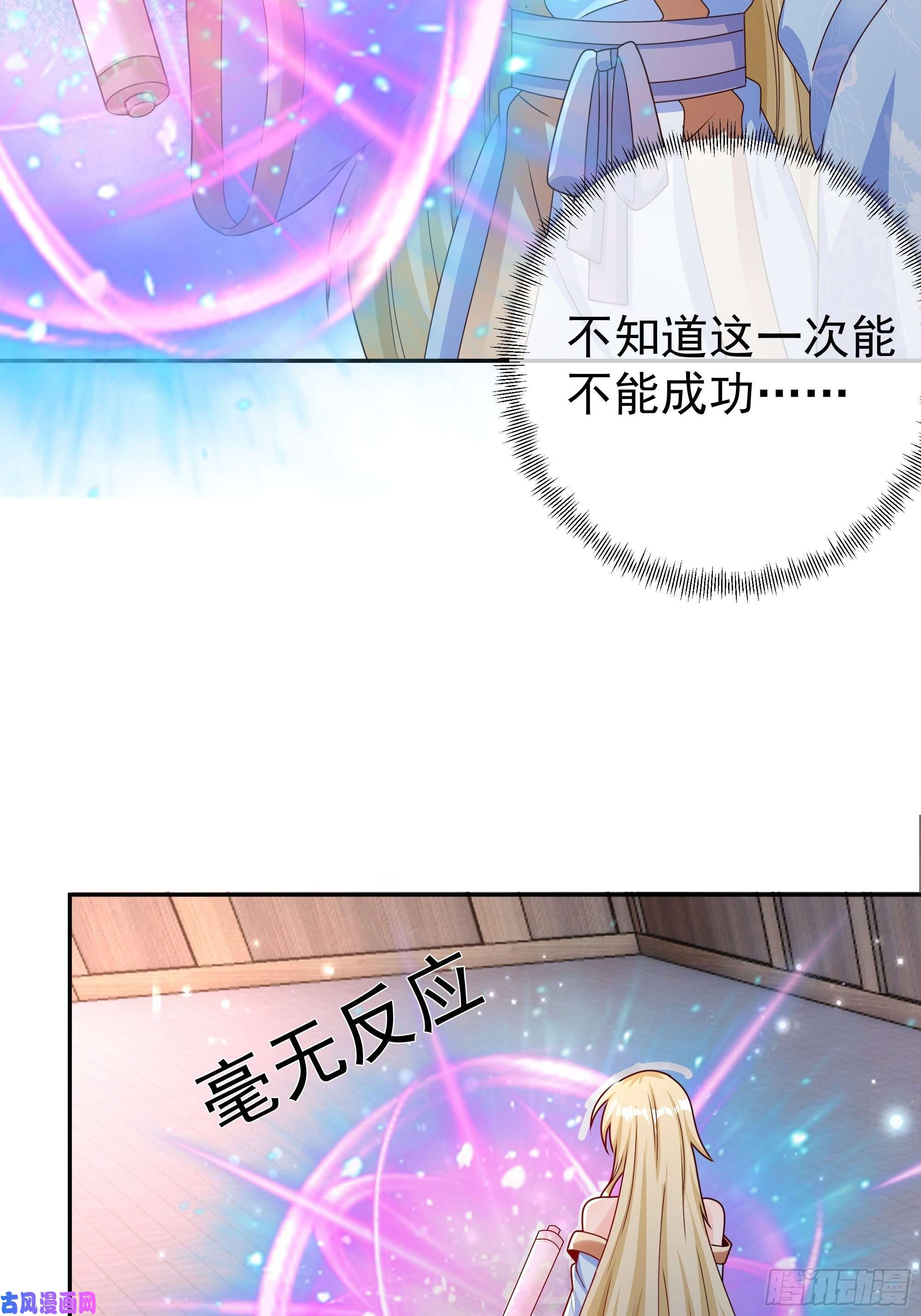 开局重生一千次各位都是庸才
