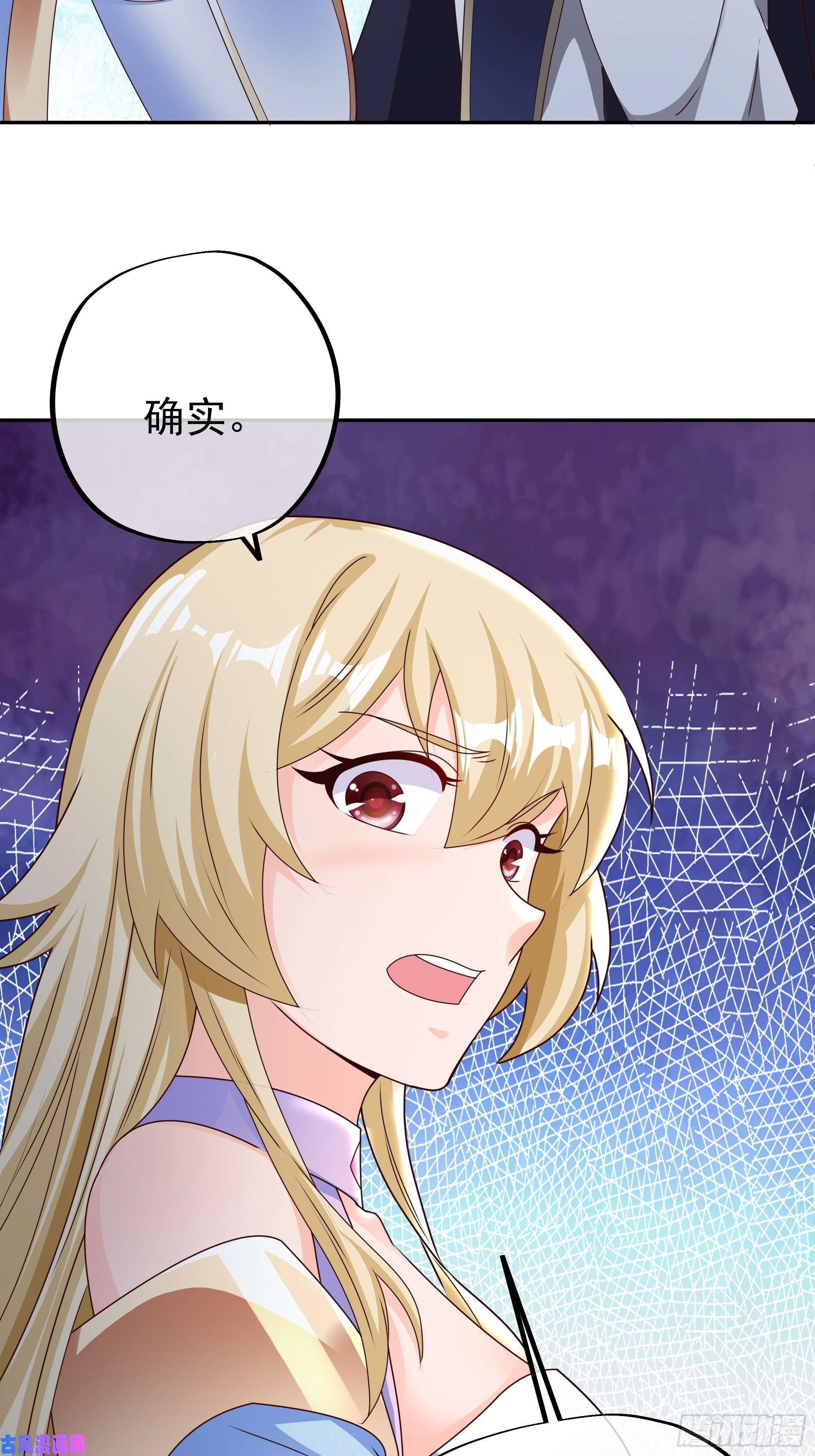 开局重生一千次各位都是庸才