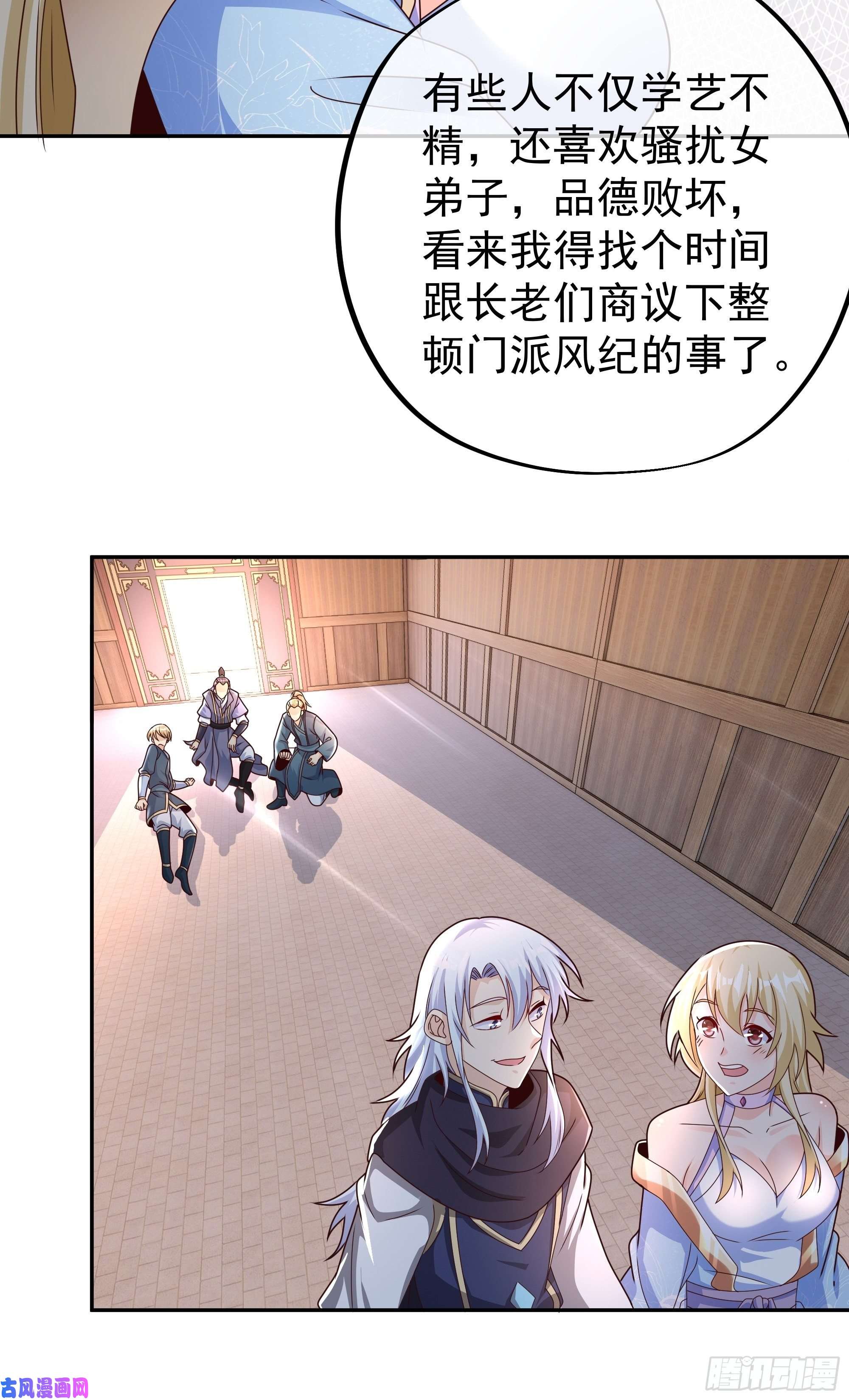 开局重生一千次各位都是庸才