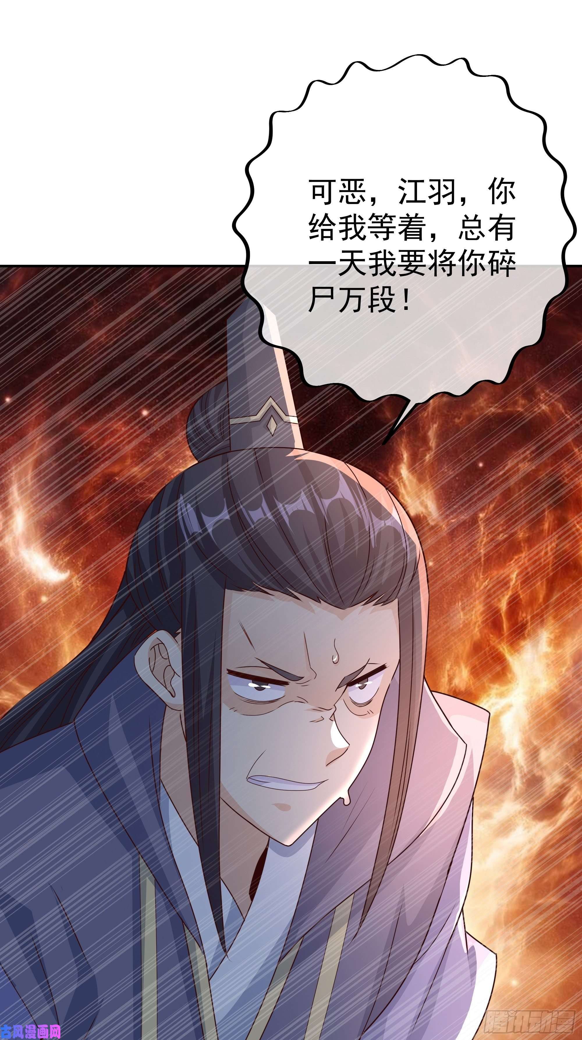开局重生一千次各位都是庸才