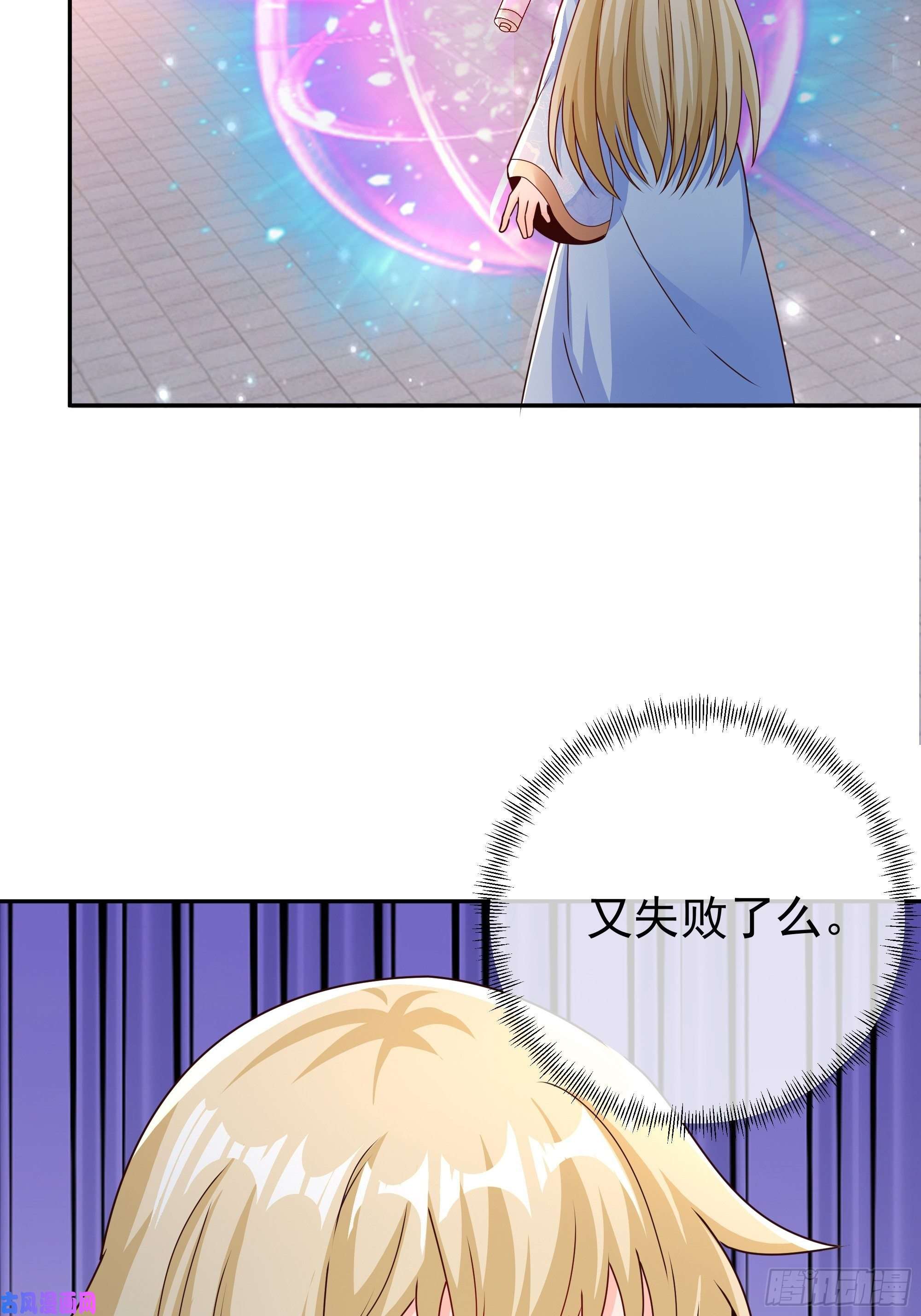 开局重生一千次各位都是庸才