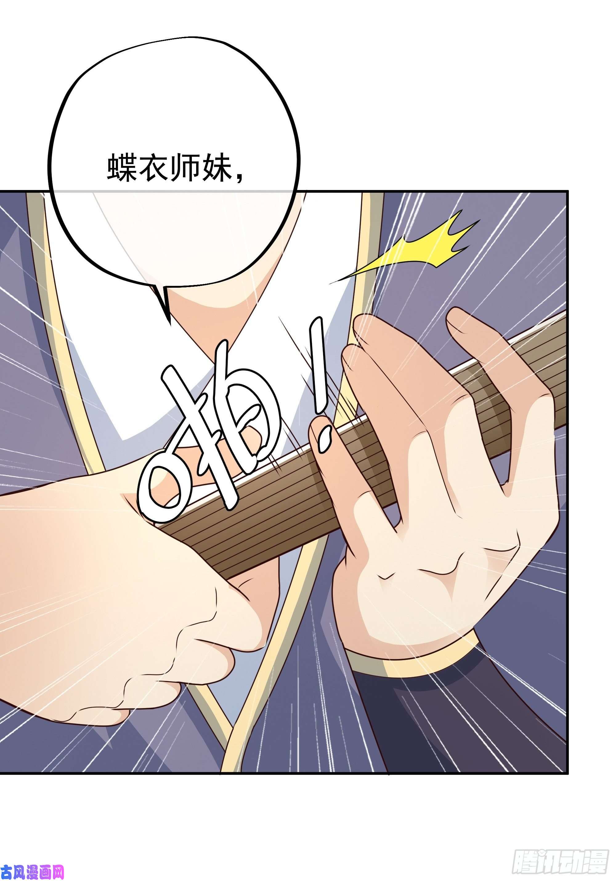 开局重生一千次各位都是庸才