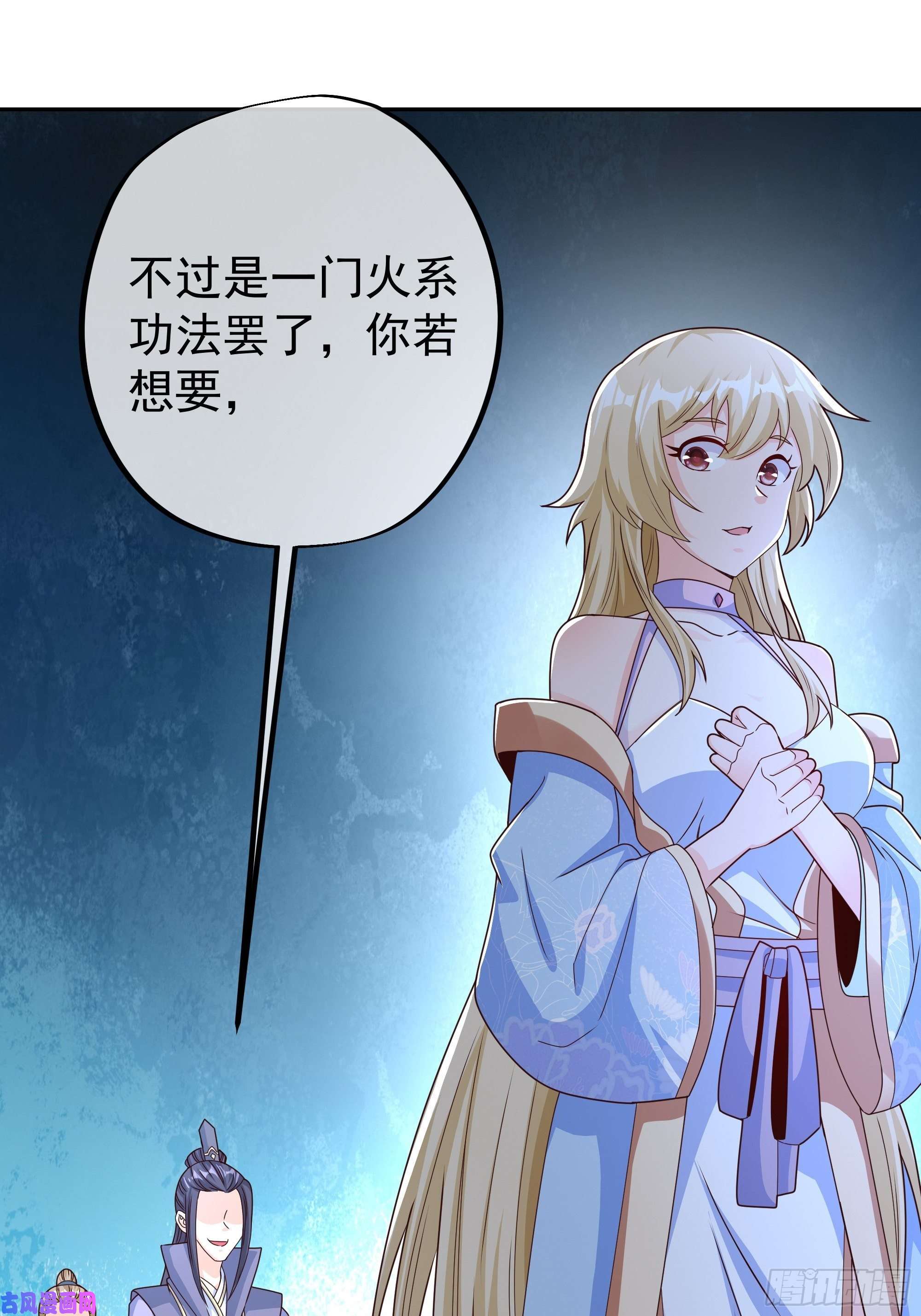 开局重生一千次各位都是庸才