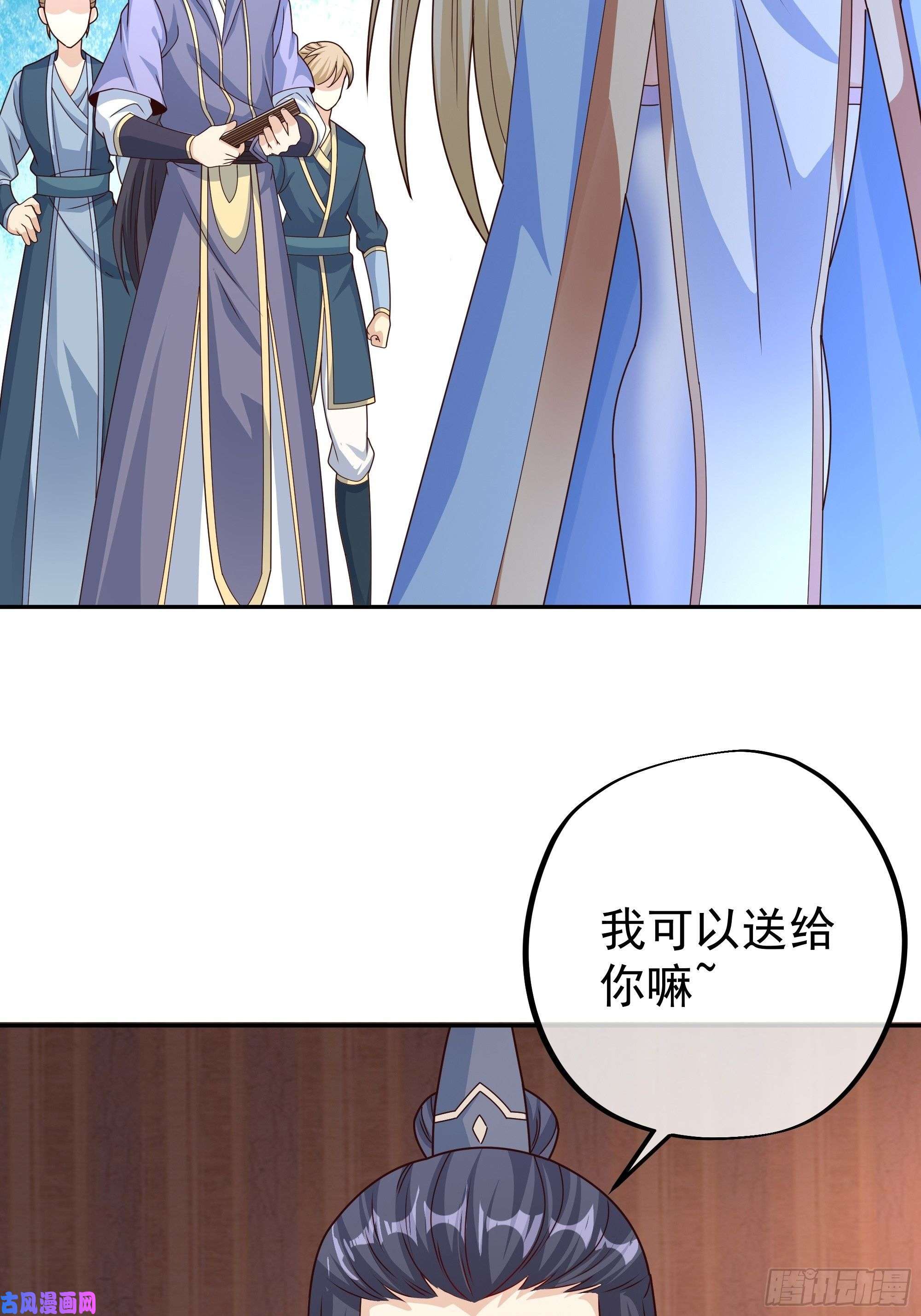 开局重生一千次各位都是庸才