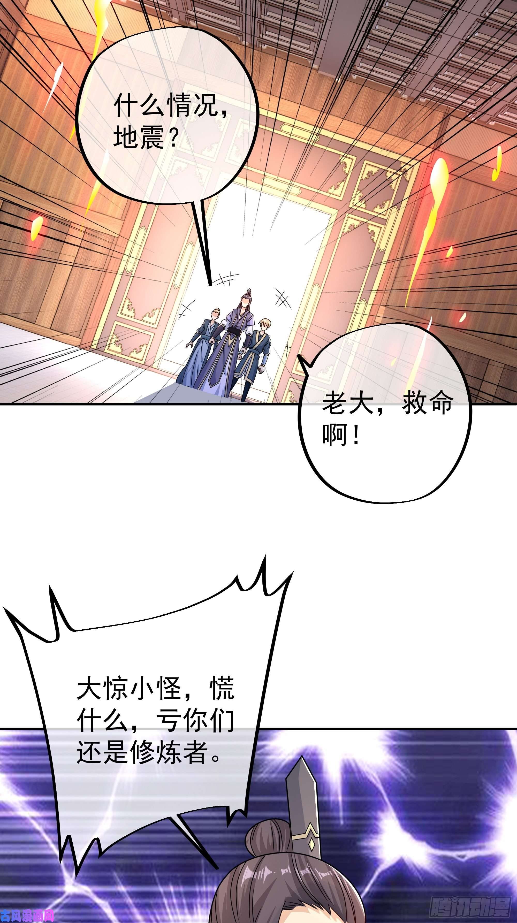 开局重生一千次骇人听闻的天赋