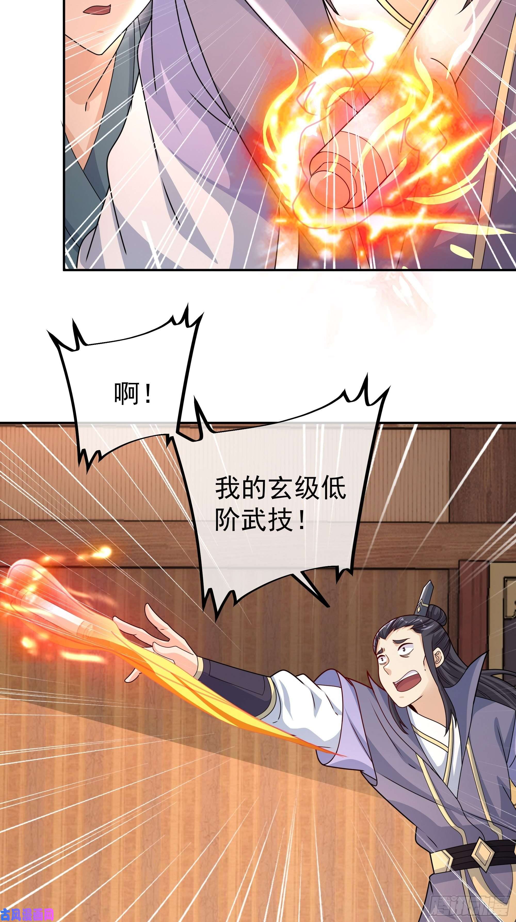 开局重生一千次骇人听闻的天赋