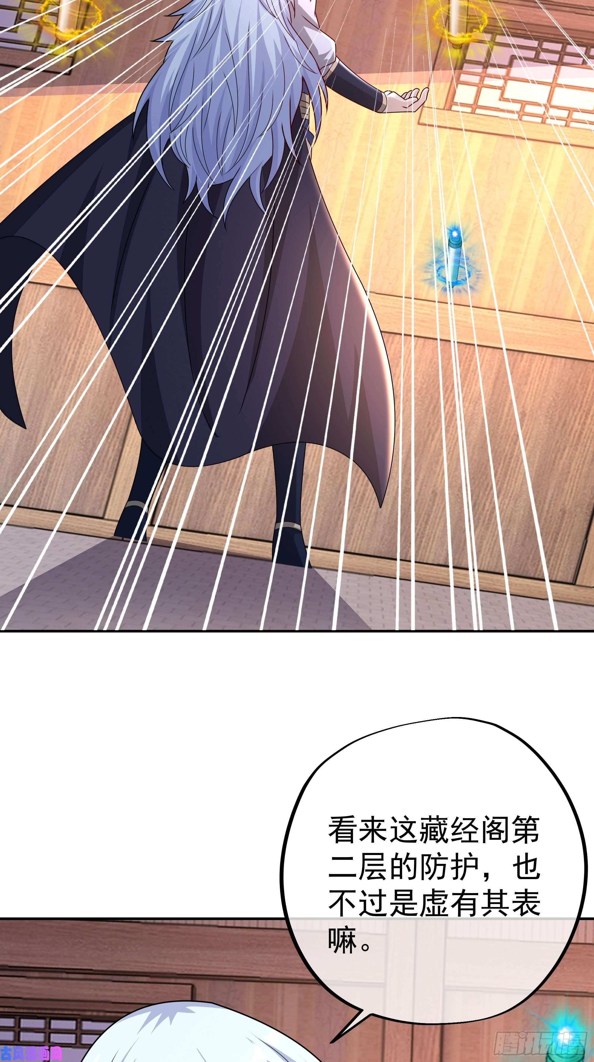 开局重生一千次骇人听闻的天赋