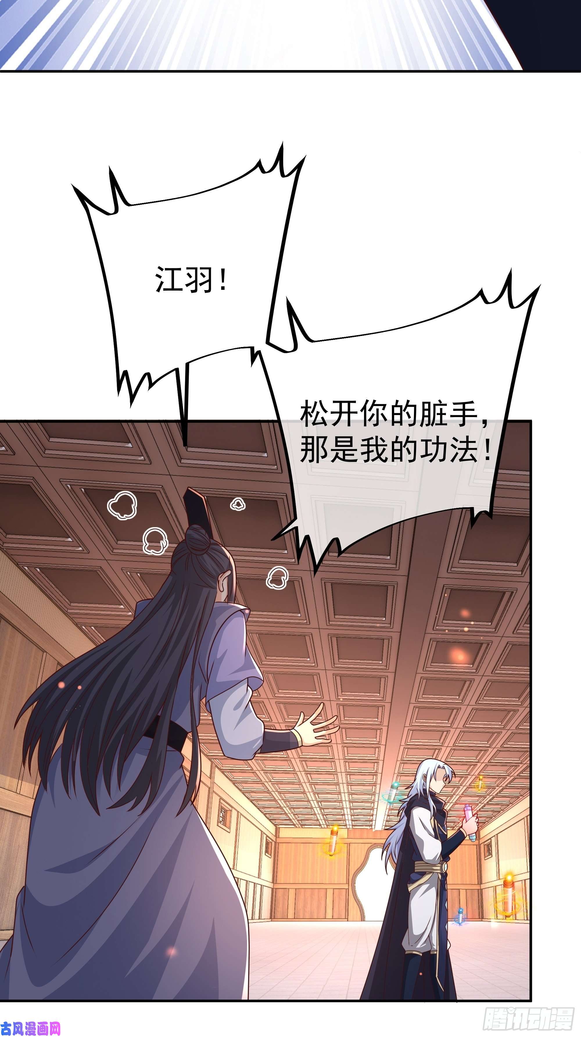 开局重生一千次骇人听闻的天赋