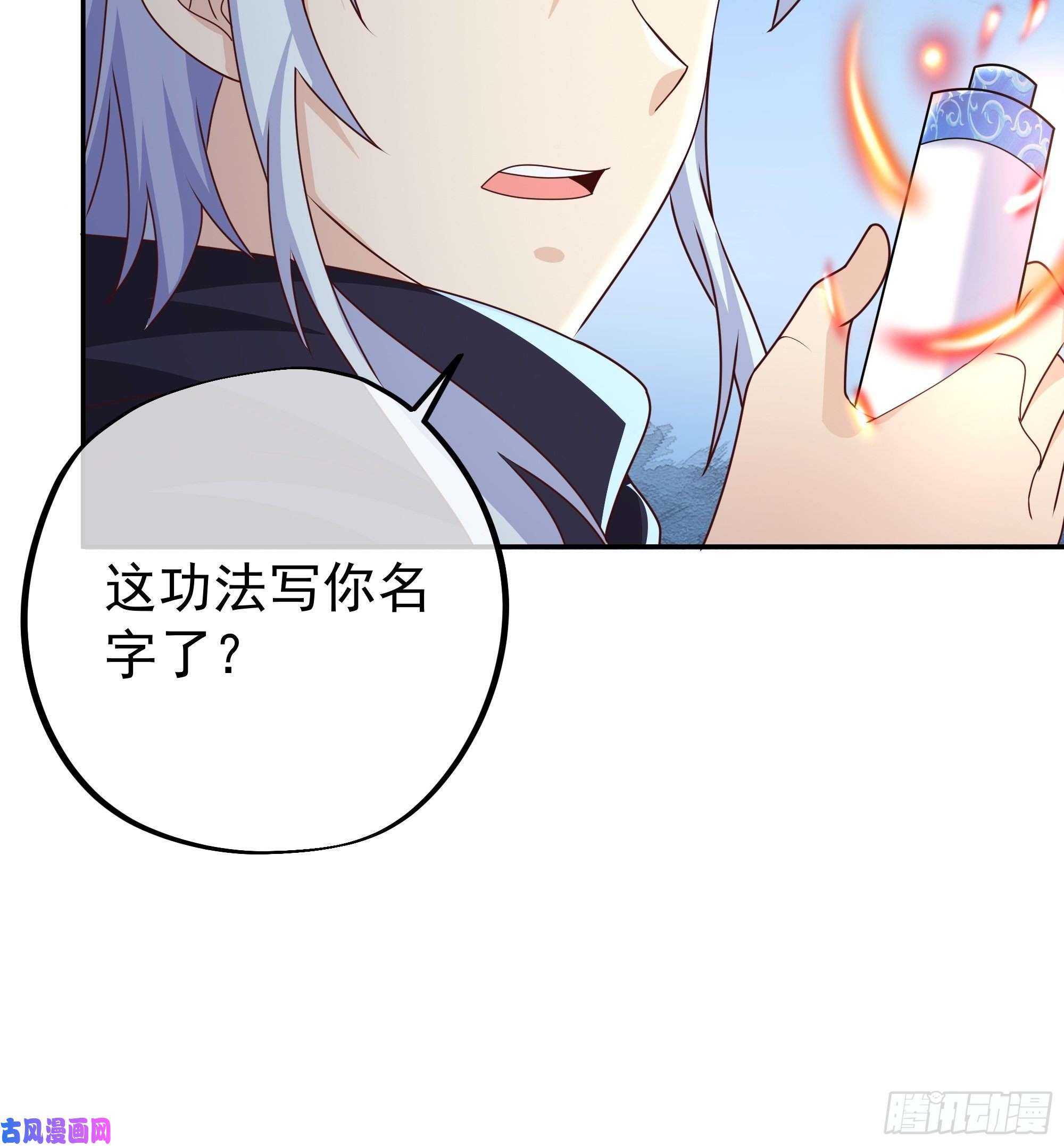 开局重生一千次骇人听闻的天赋