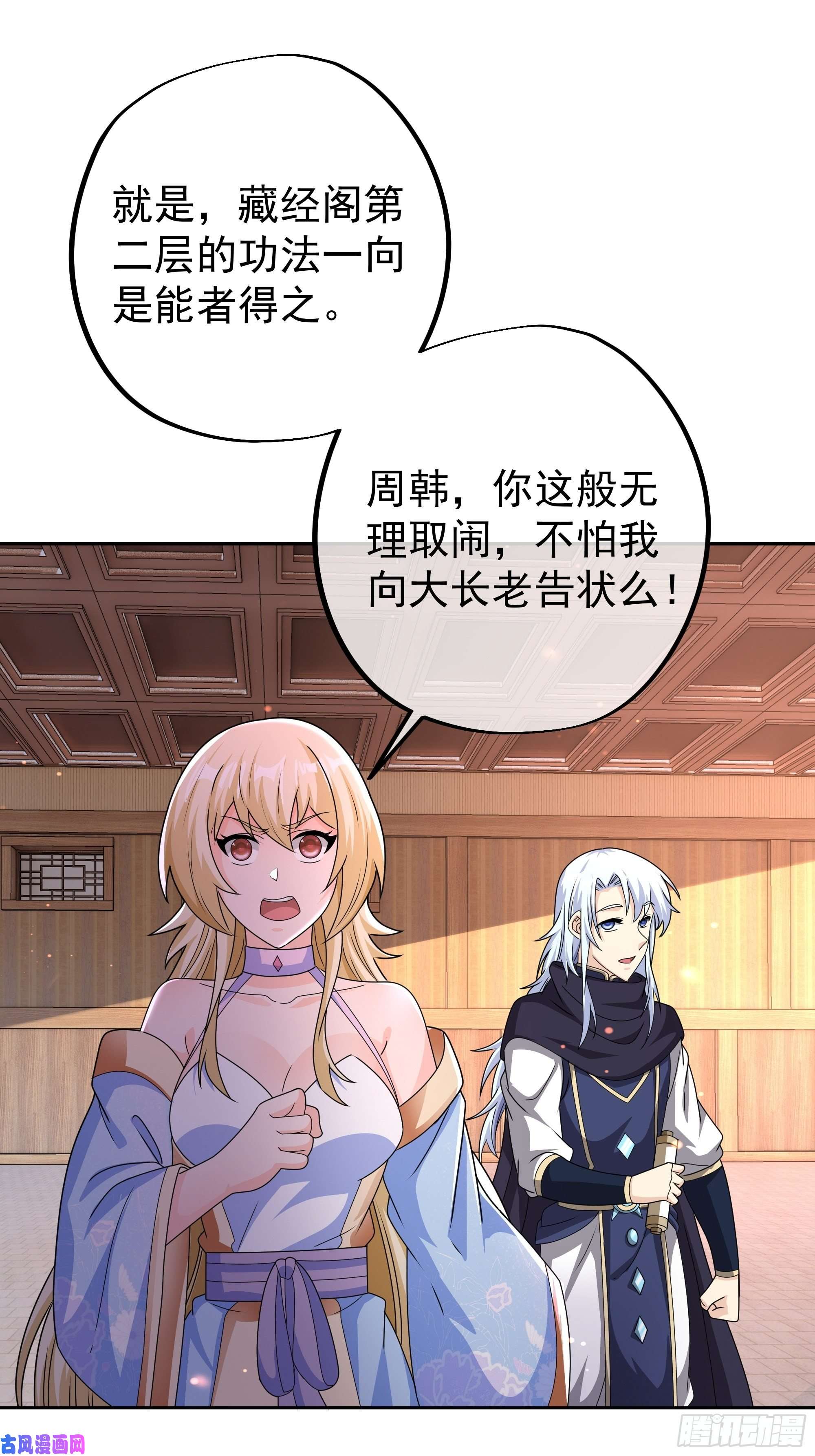 开局重生一千次骇人听闻的天赋