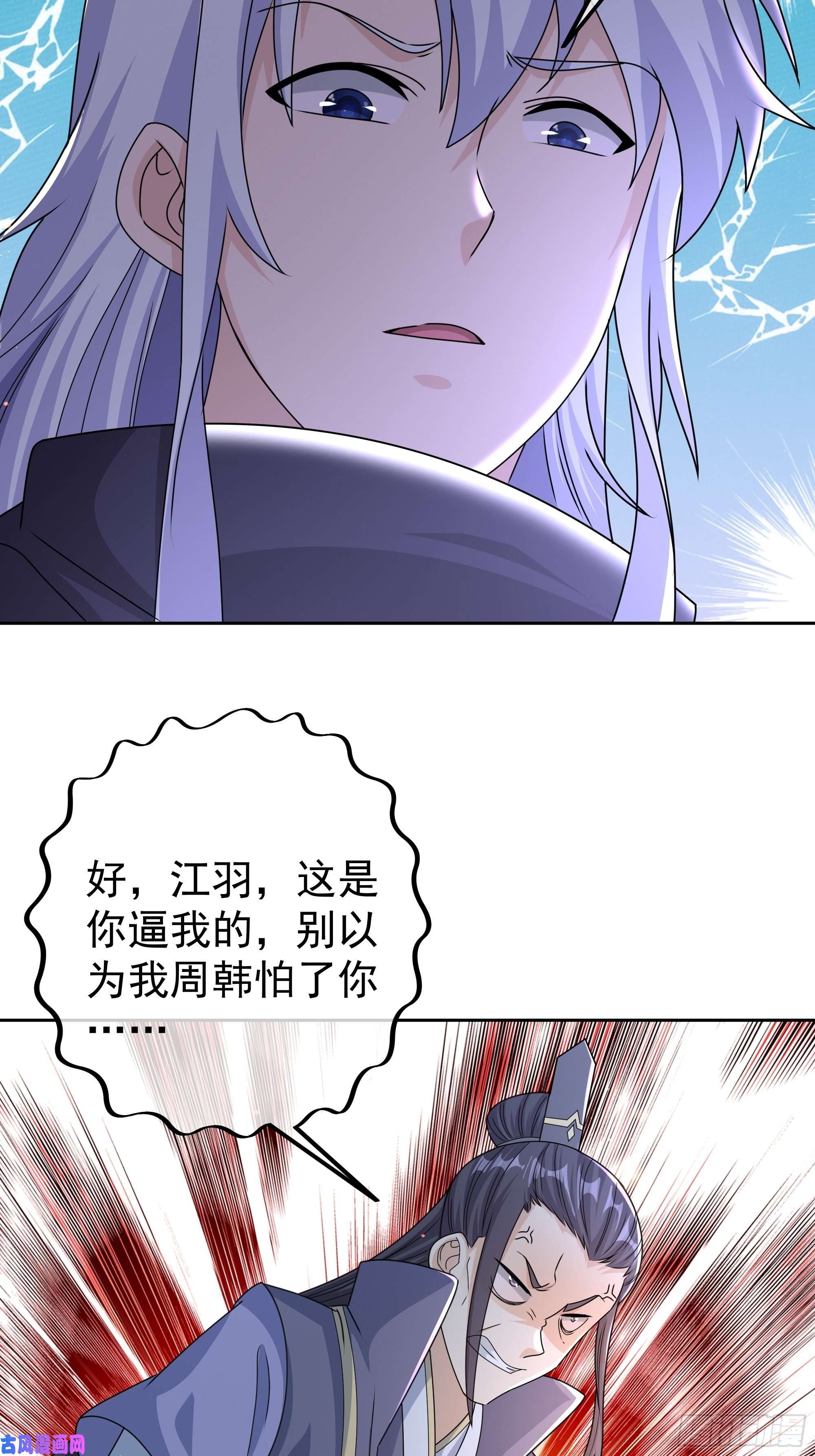 开局重生一千次骇人听闻的天赋