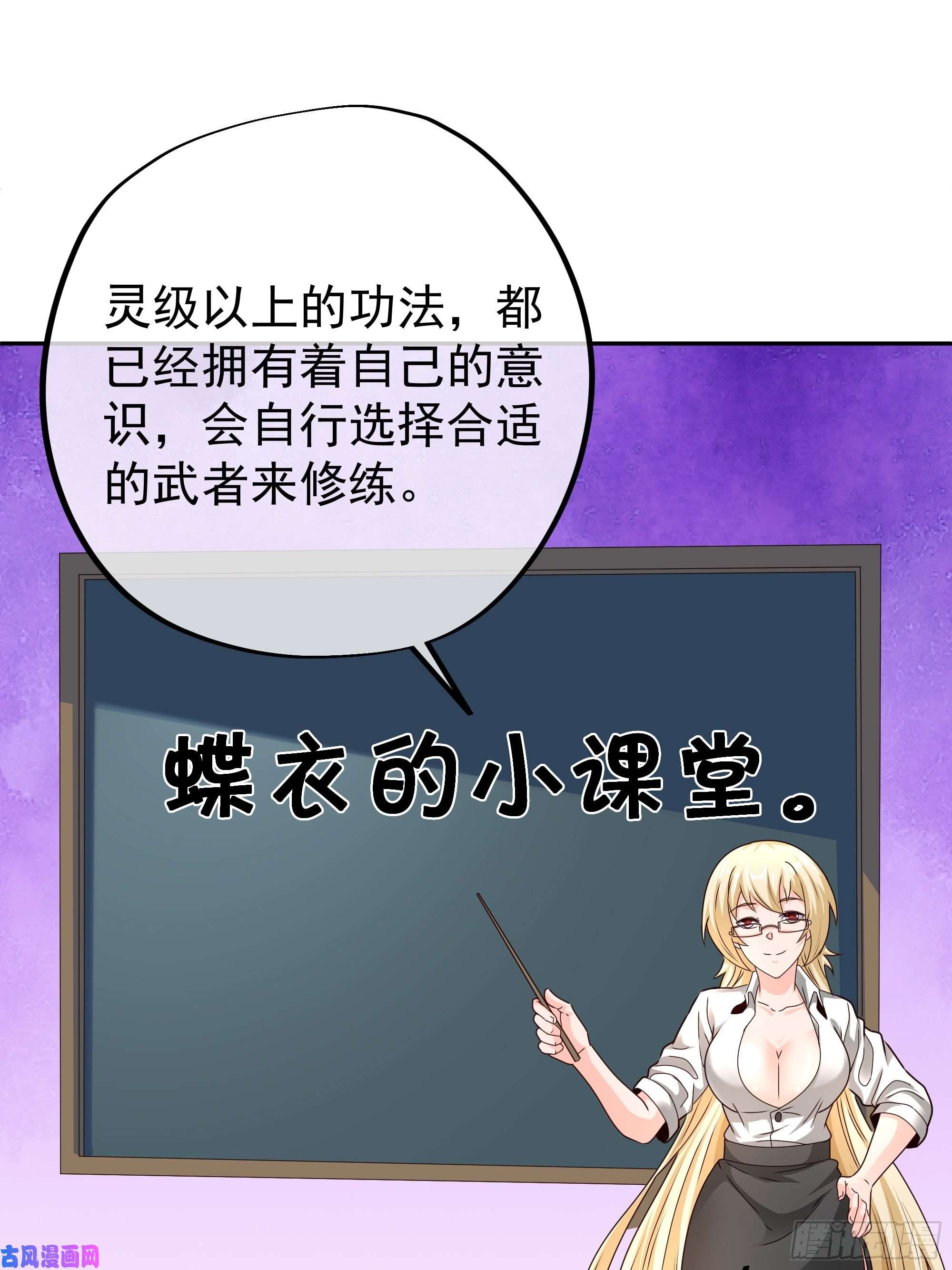 开局重生一千次骇人听闻的天赋