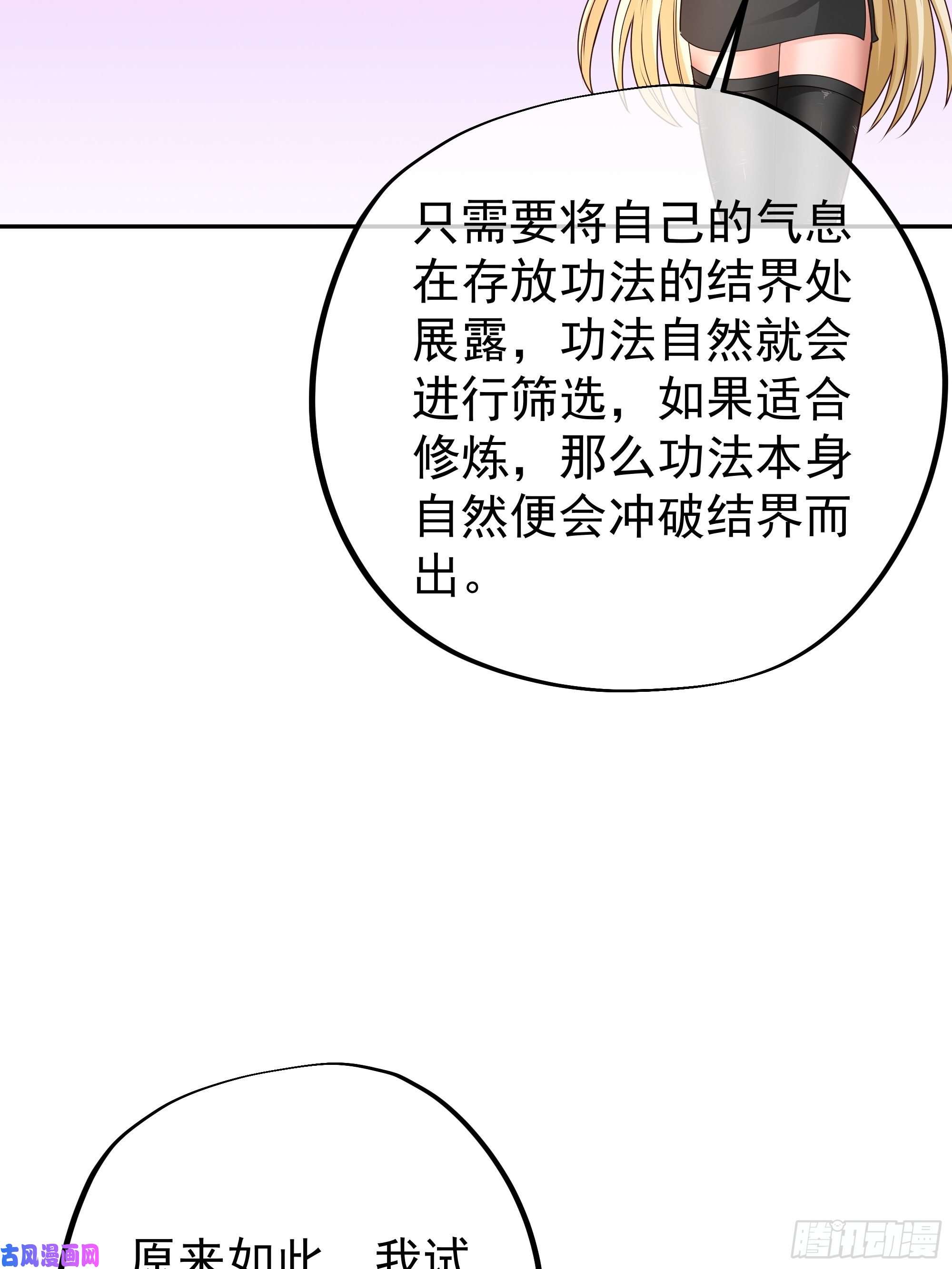 开局重生一千次骇人听闻的天赋