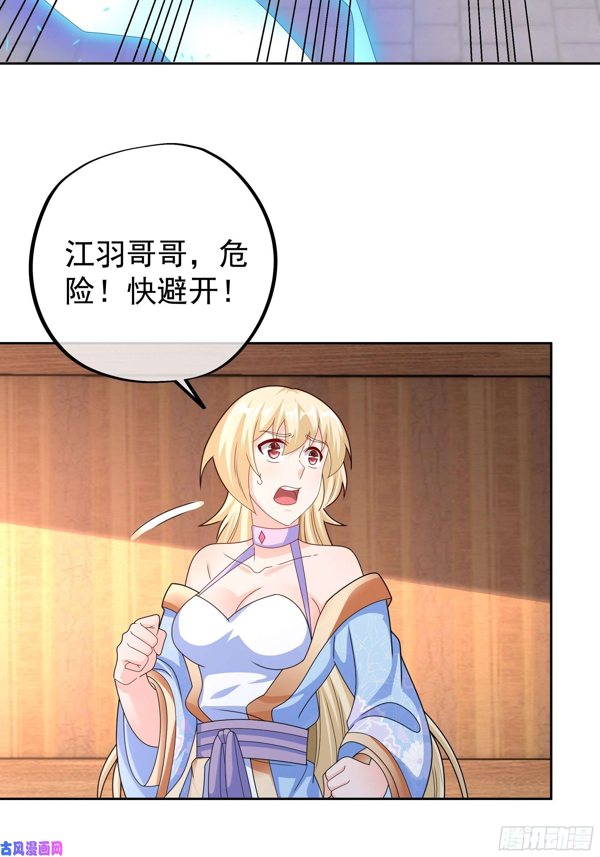 开局重生一千次让你三招又何妨