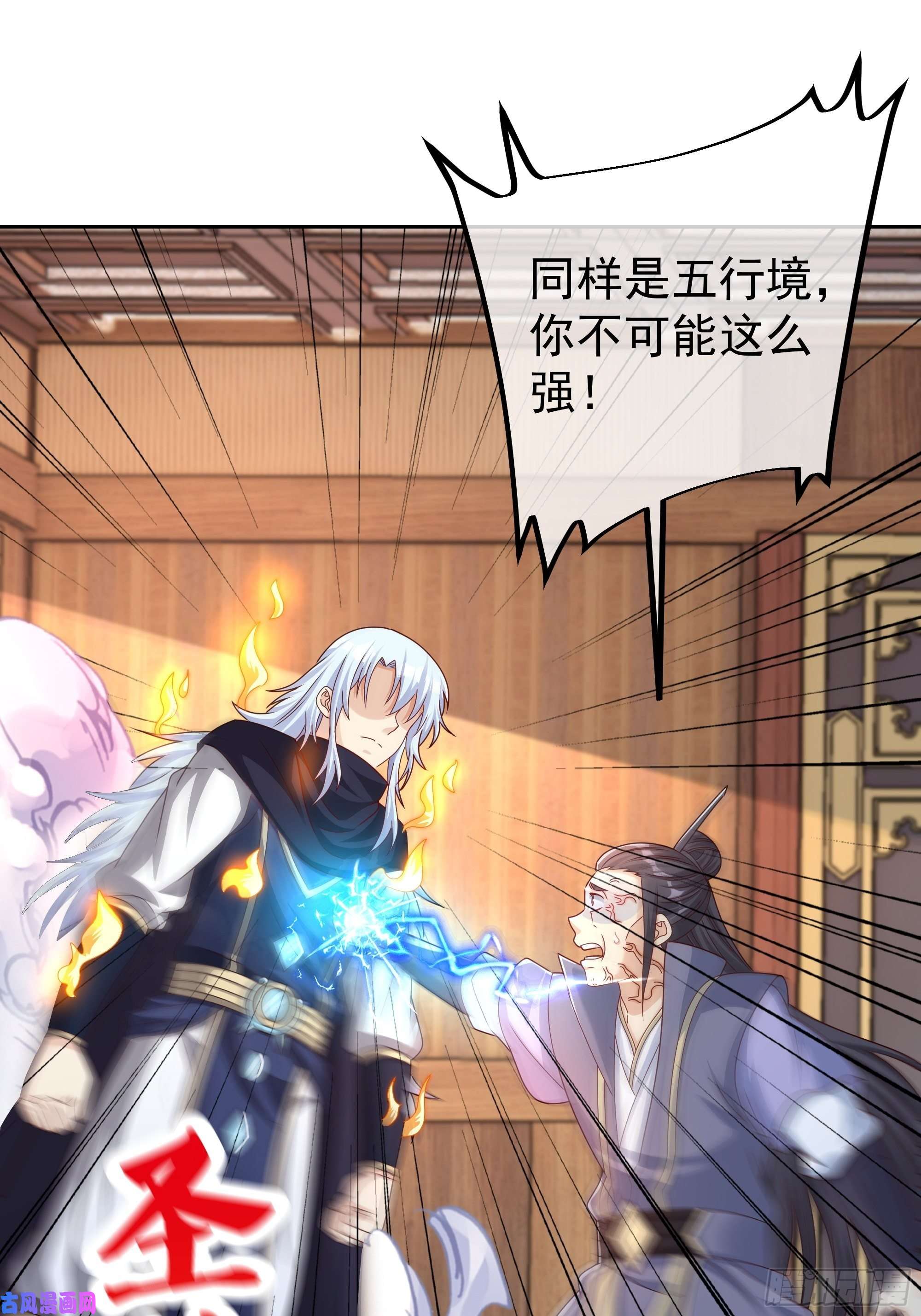 开局重生一千次让你三招又何妨