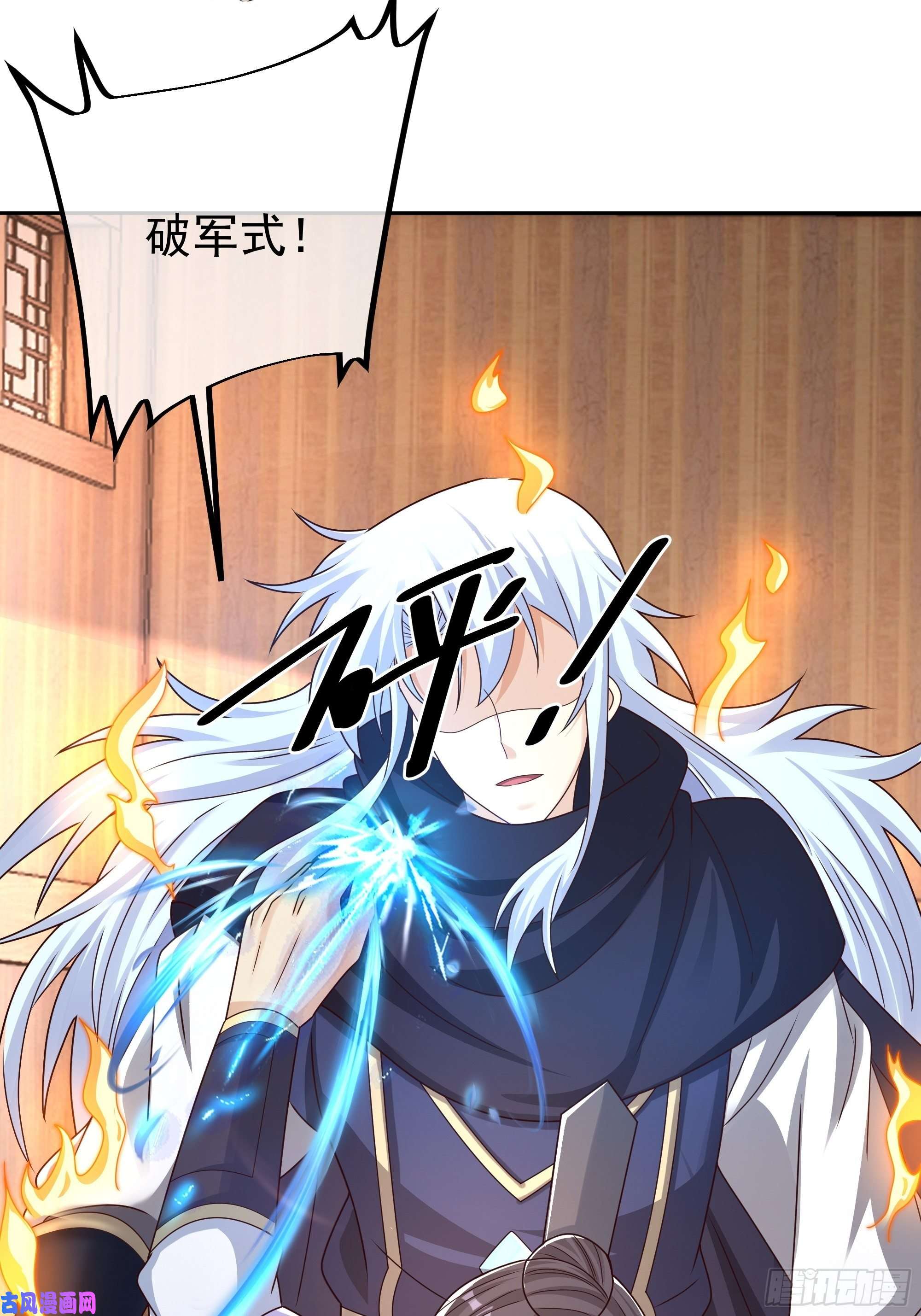 开局重生一千次让你三招又何妨