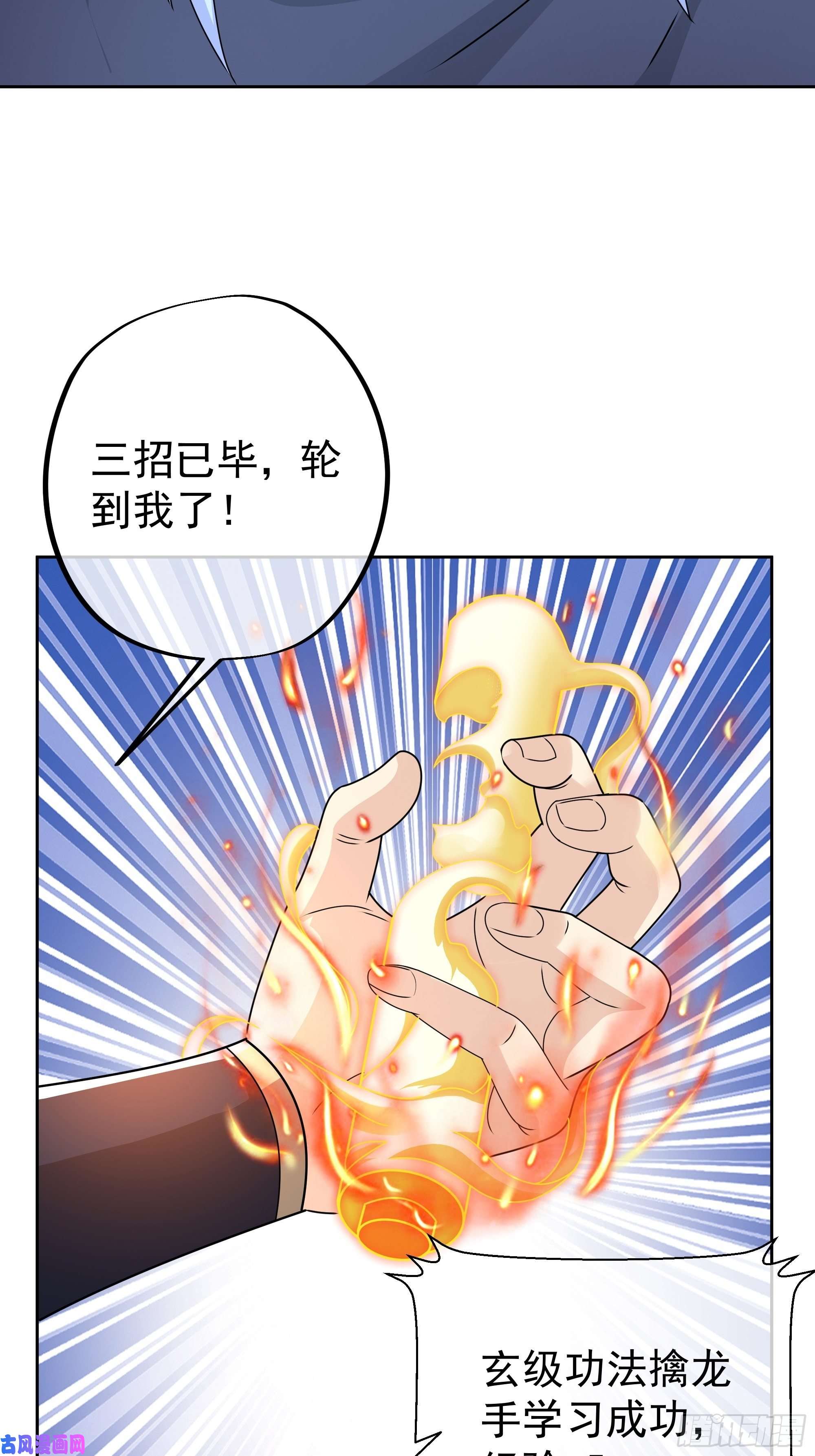 开局重生一千次让你三招又何妨