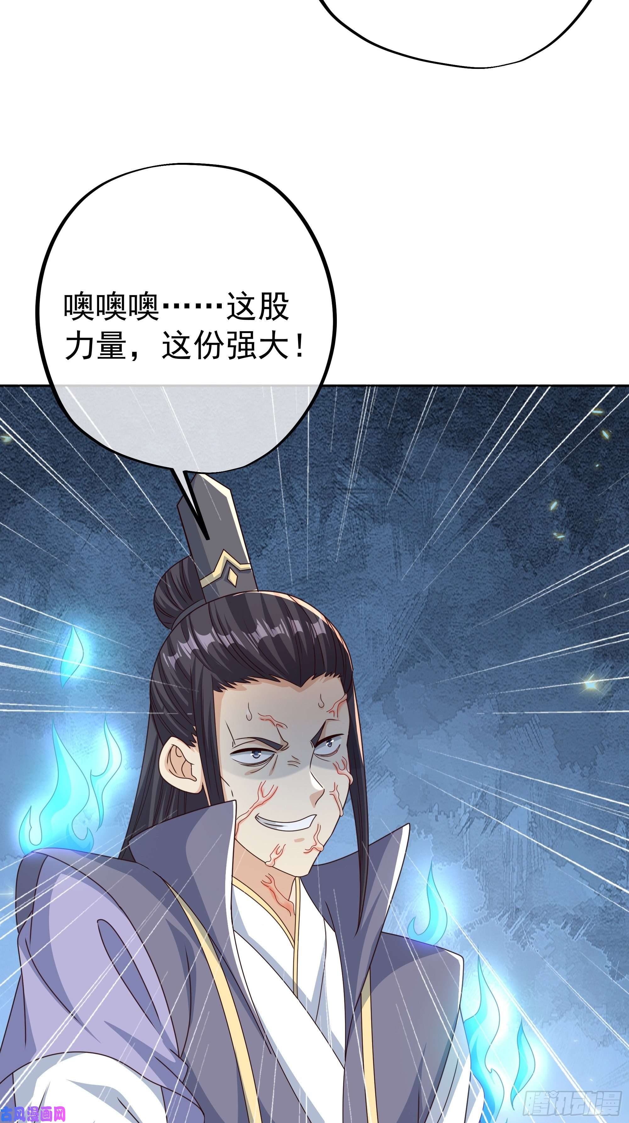 开局重生一千次让你三招又何妨