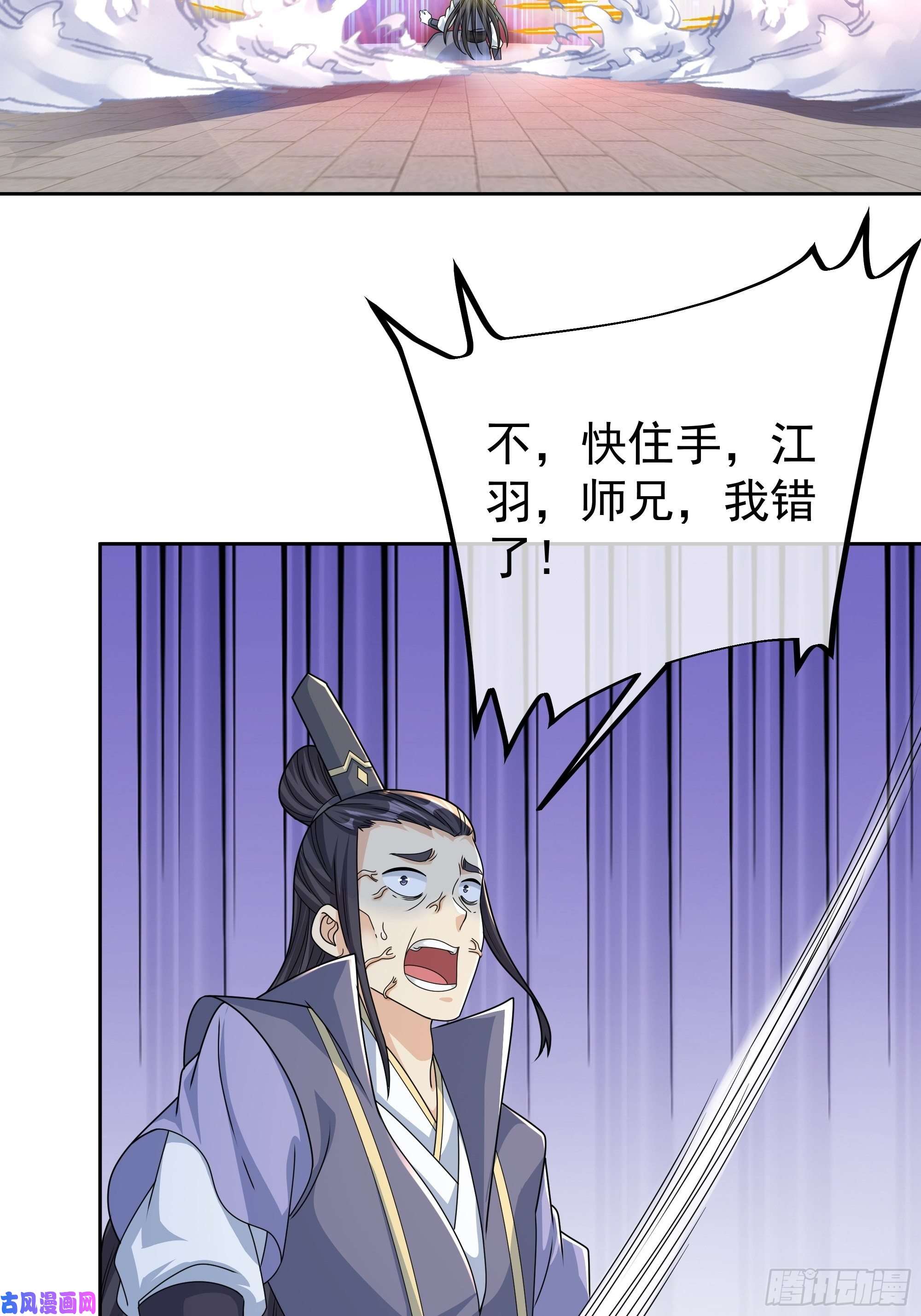 开局重生一千次让你三招又何妨