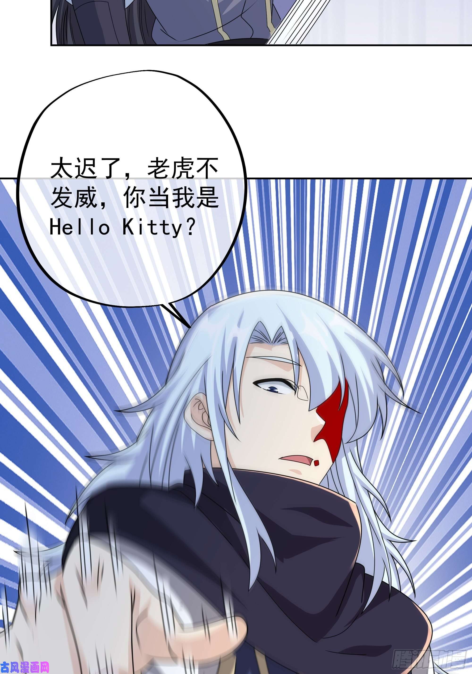 开局重生一千次让你三招又何妨