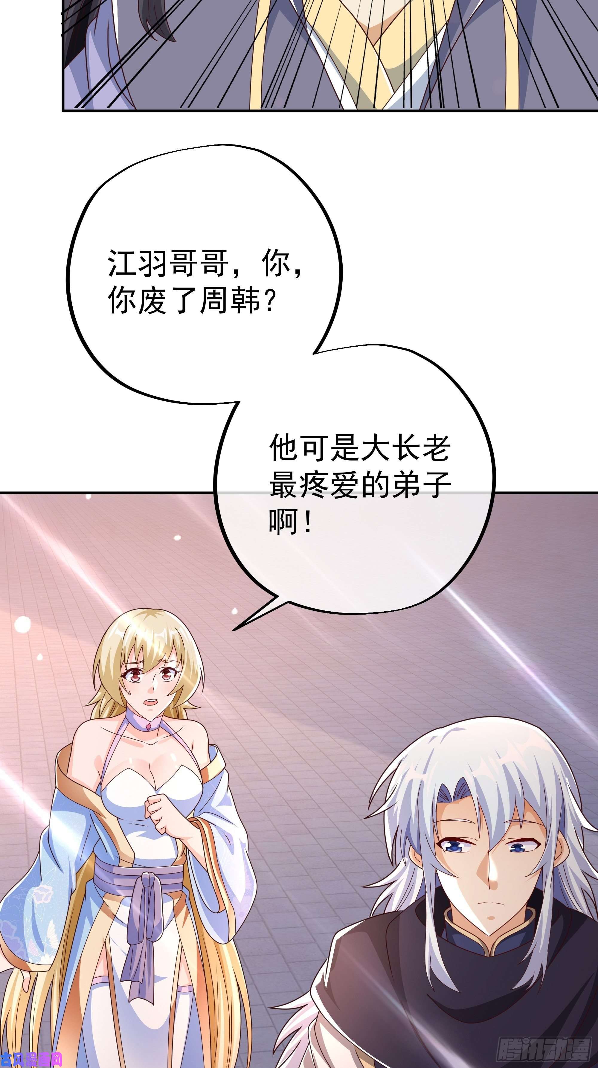 开局重生一千次让你三招又何妨