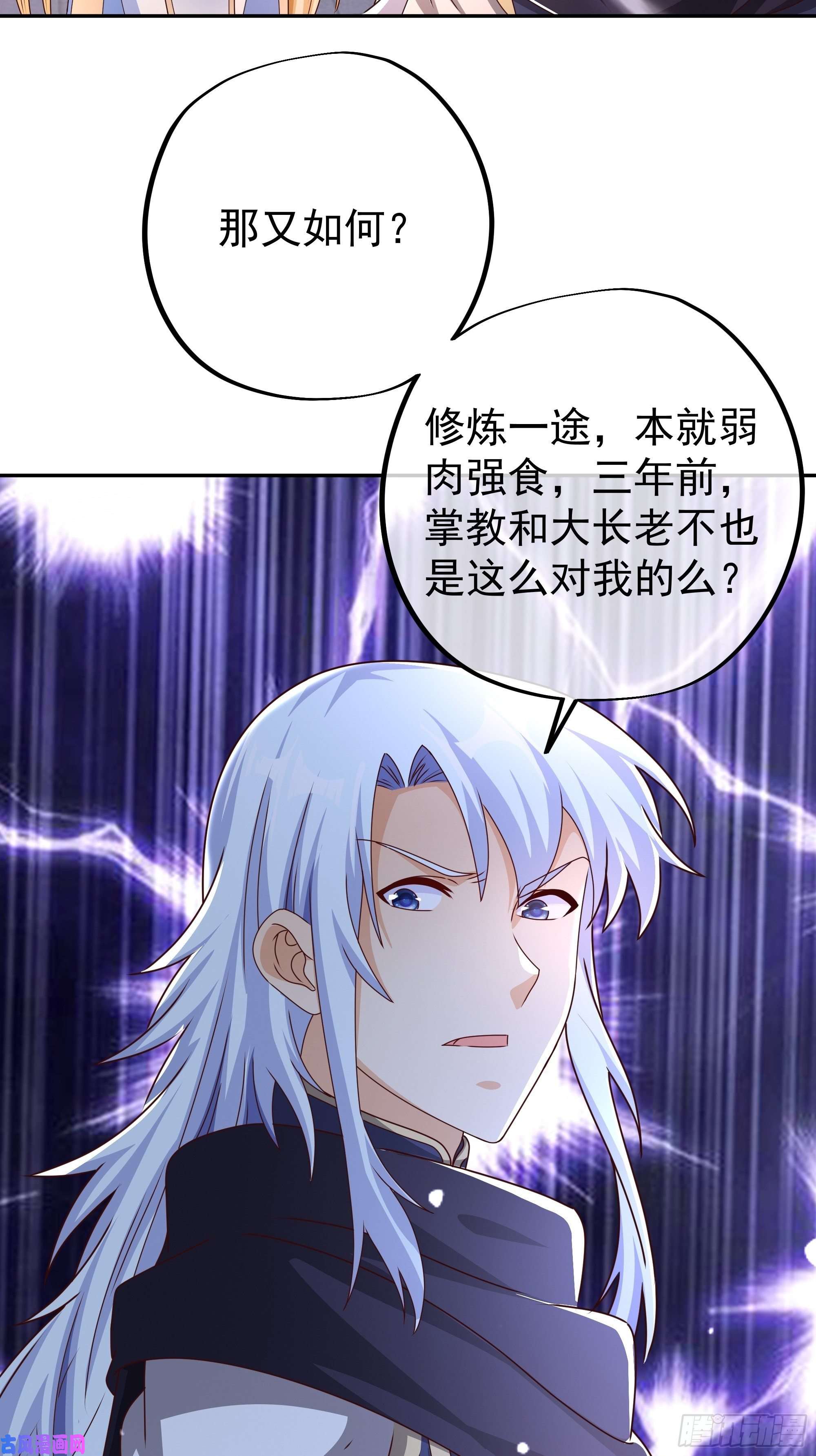 开局重生一千次让你三招又何妨