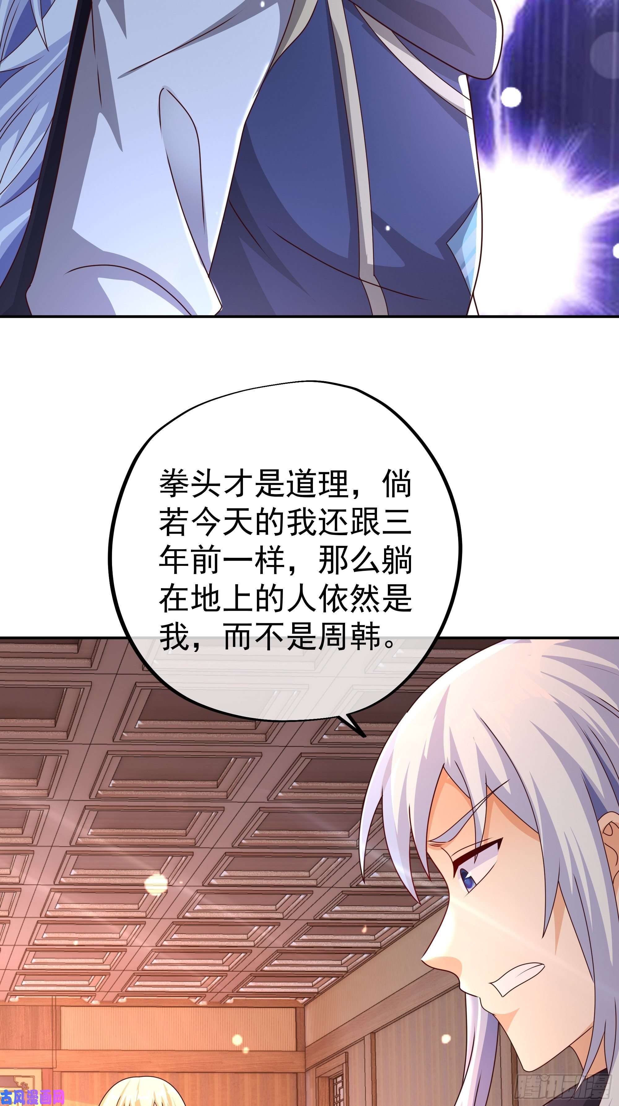 开局重生一千次让你三招又何妨