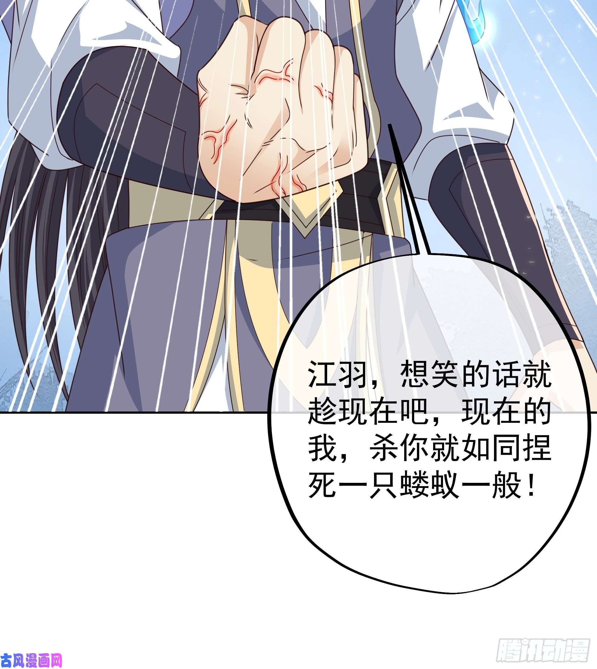 开局重生一千次让你三招又何妨