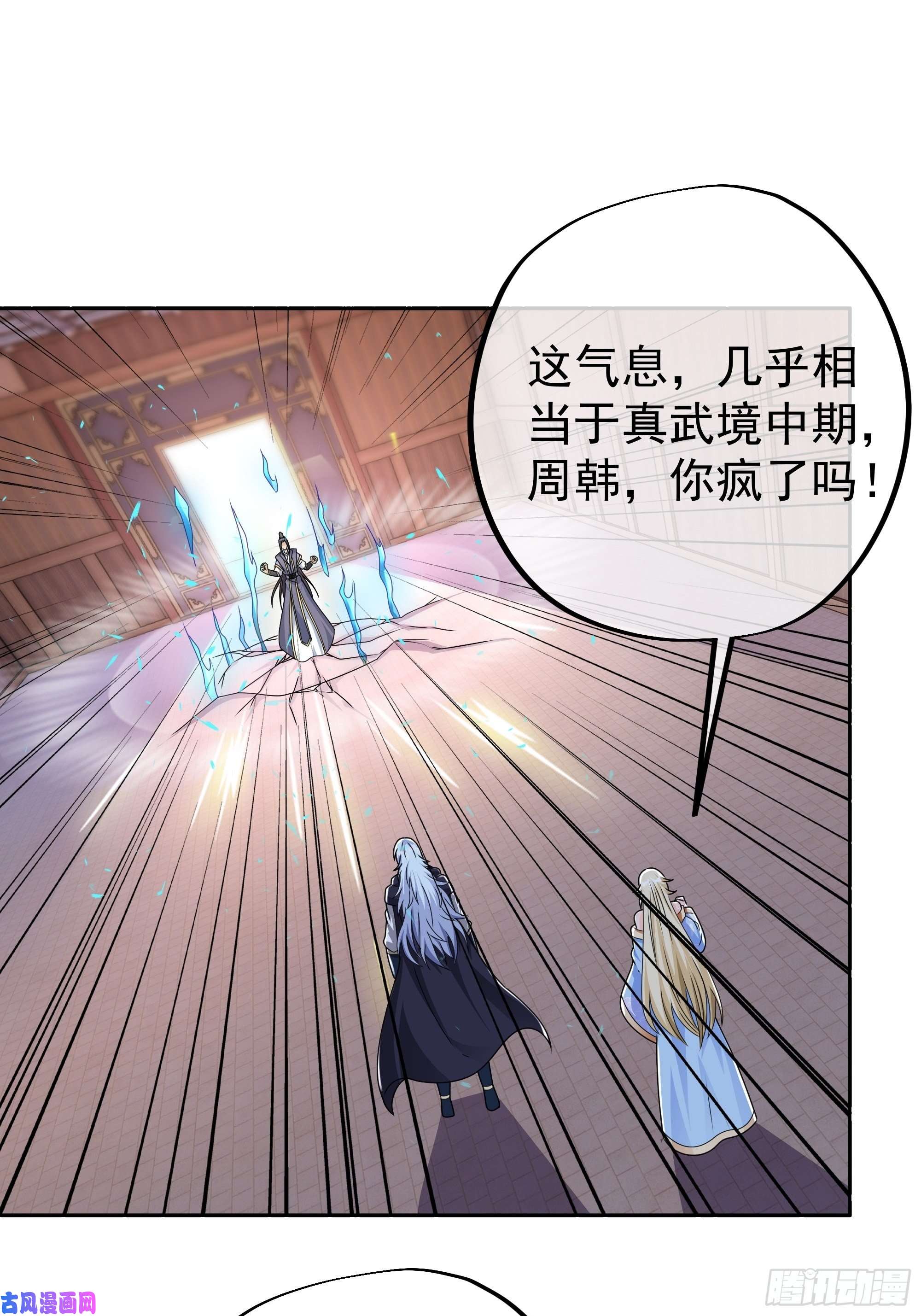 开局重生一千次让你三招又何妨