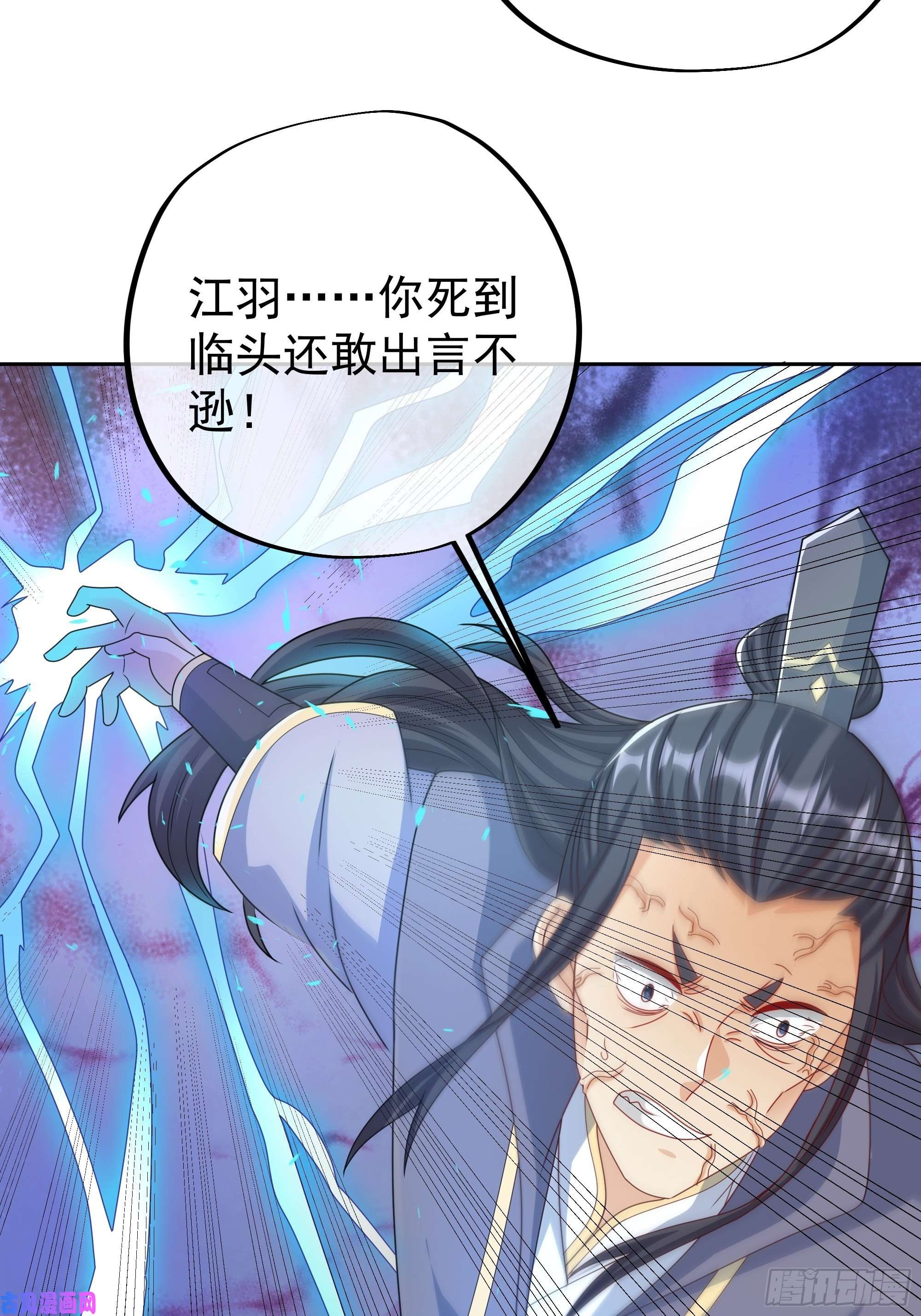 开局重生一千次让你三招又何妨