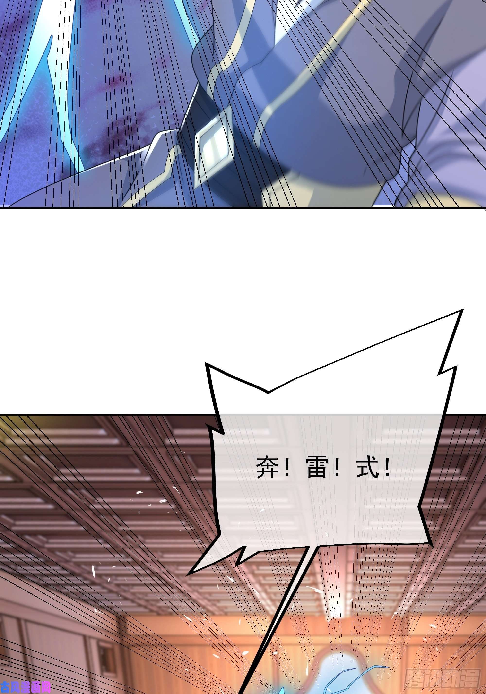 开局重生一千次让你三招又何妨