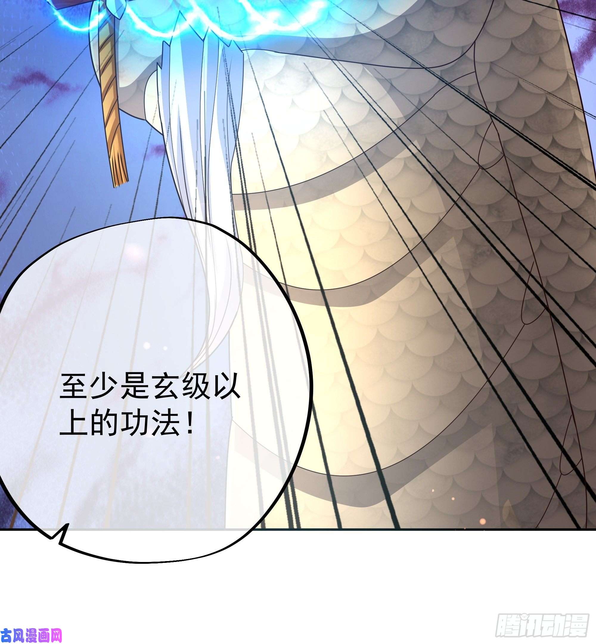 开局重生一千次玄武真经