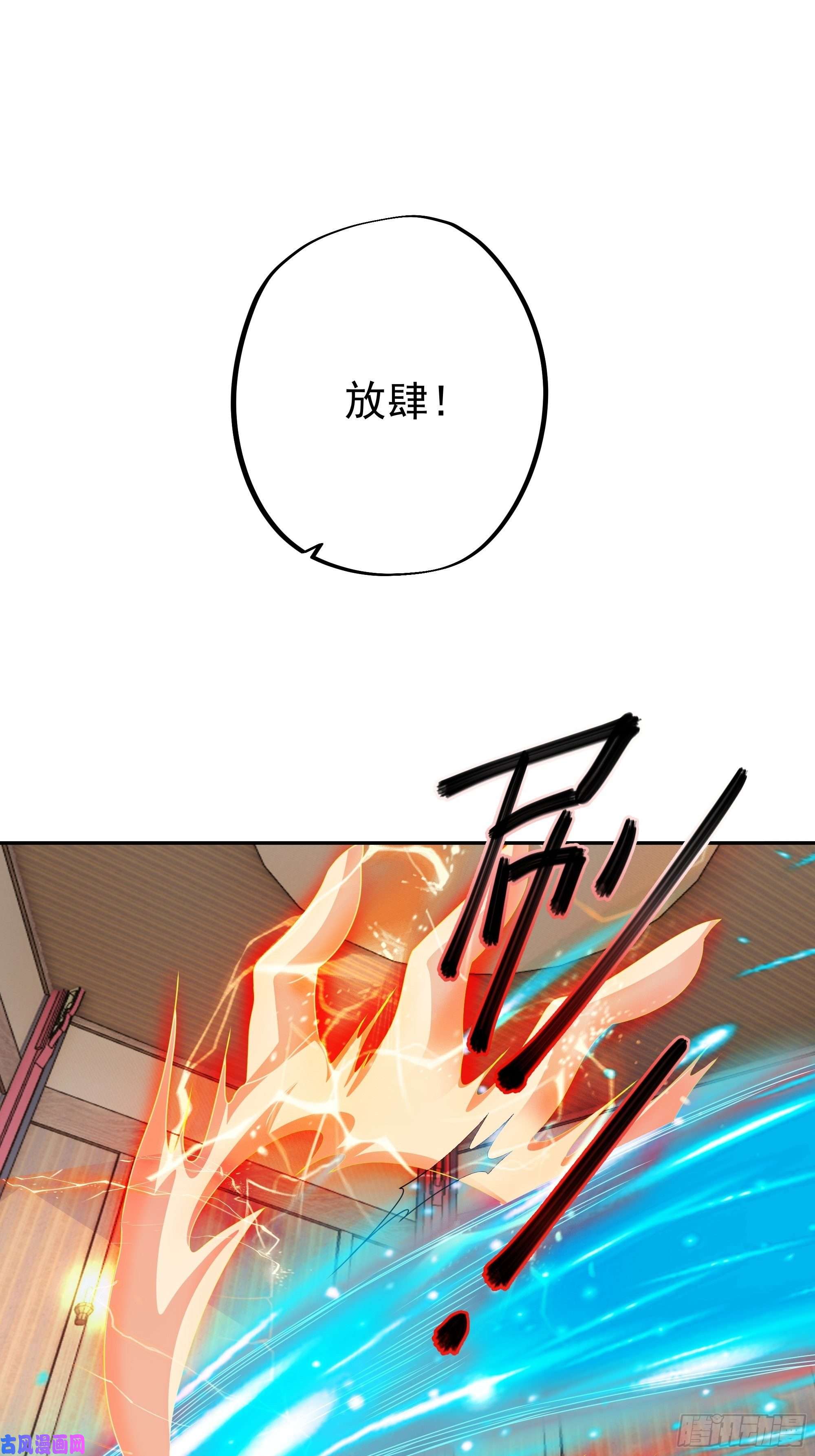 开局重生一千次玄武真经