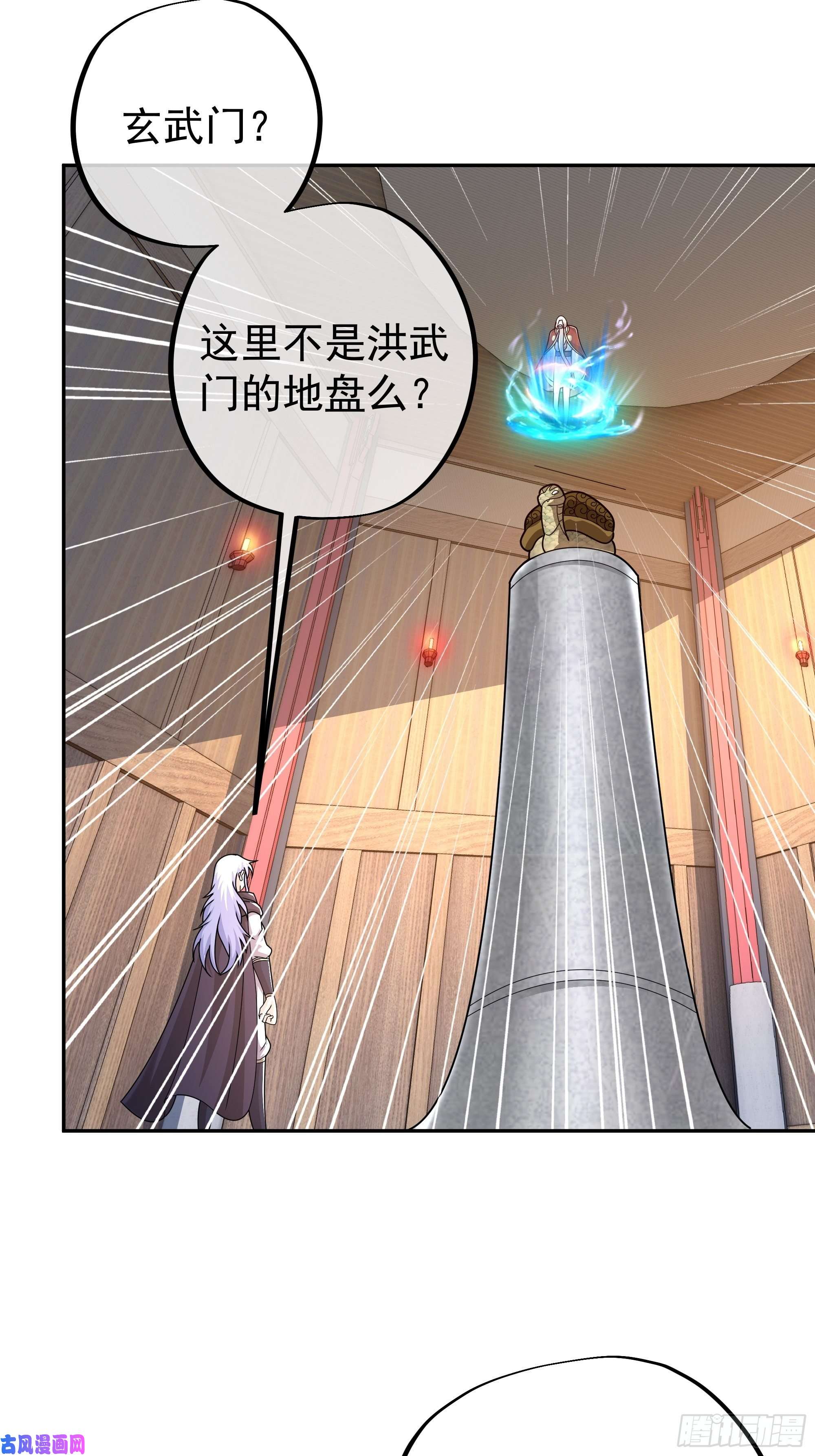 开局重生一千次玄武真经