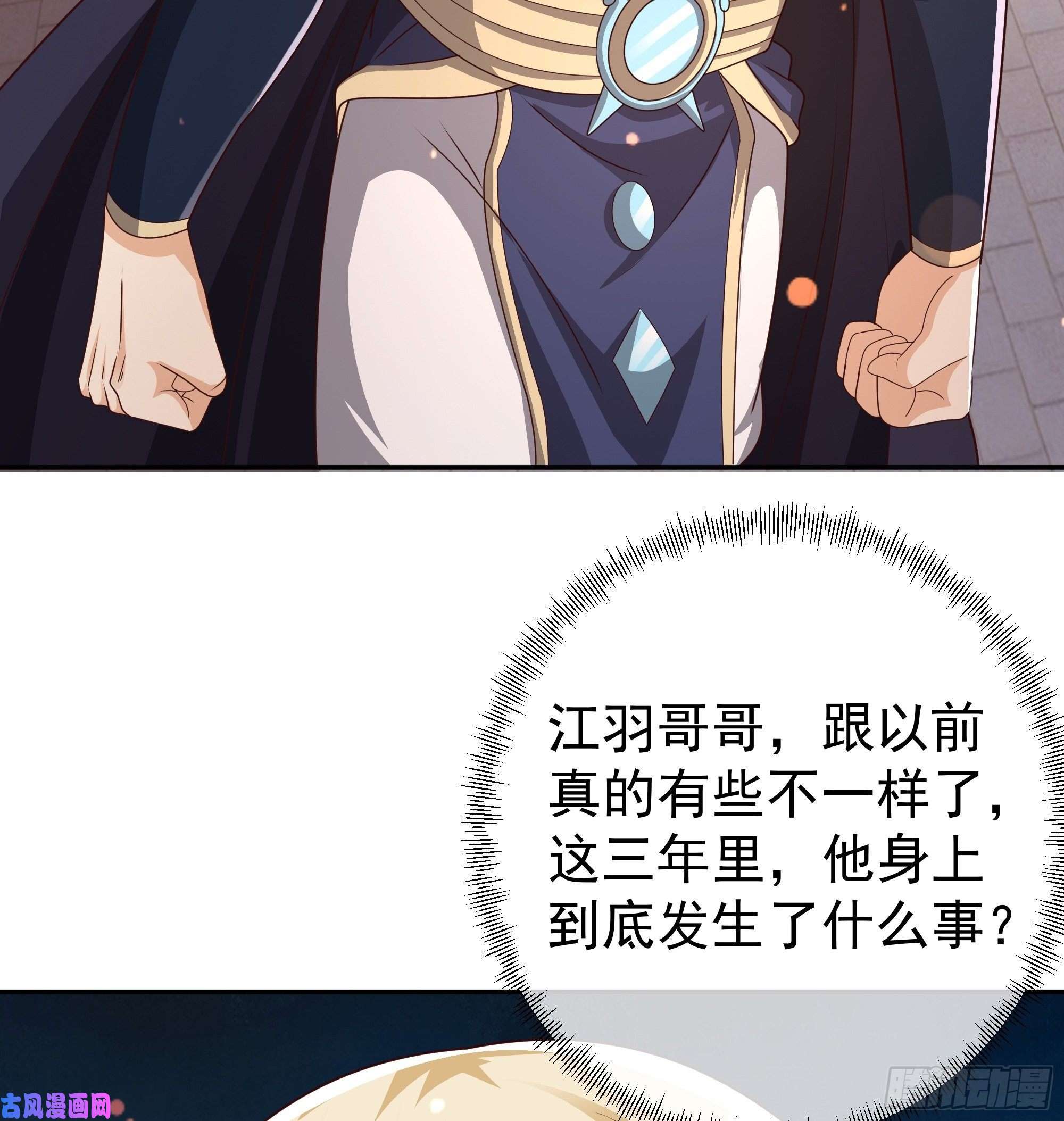 开局重生一千次玄武真经