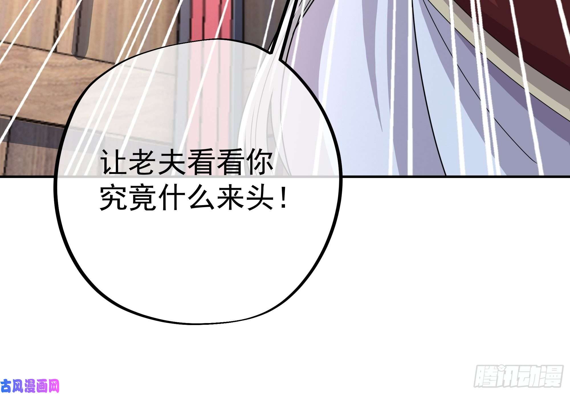 开局重生一千次玄武真经
