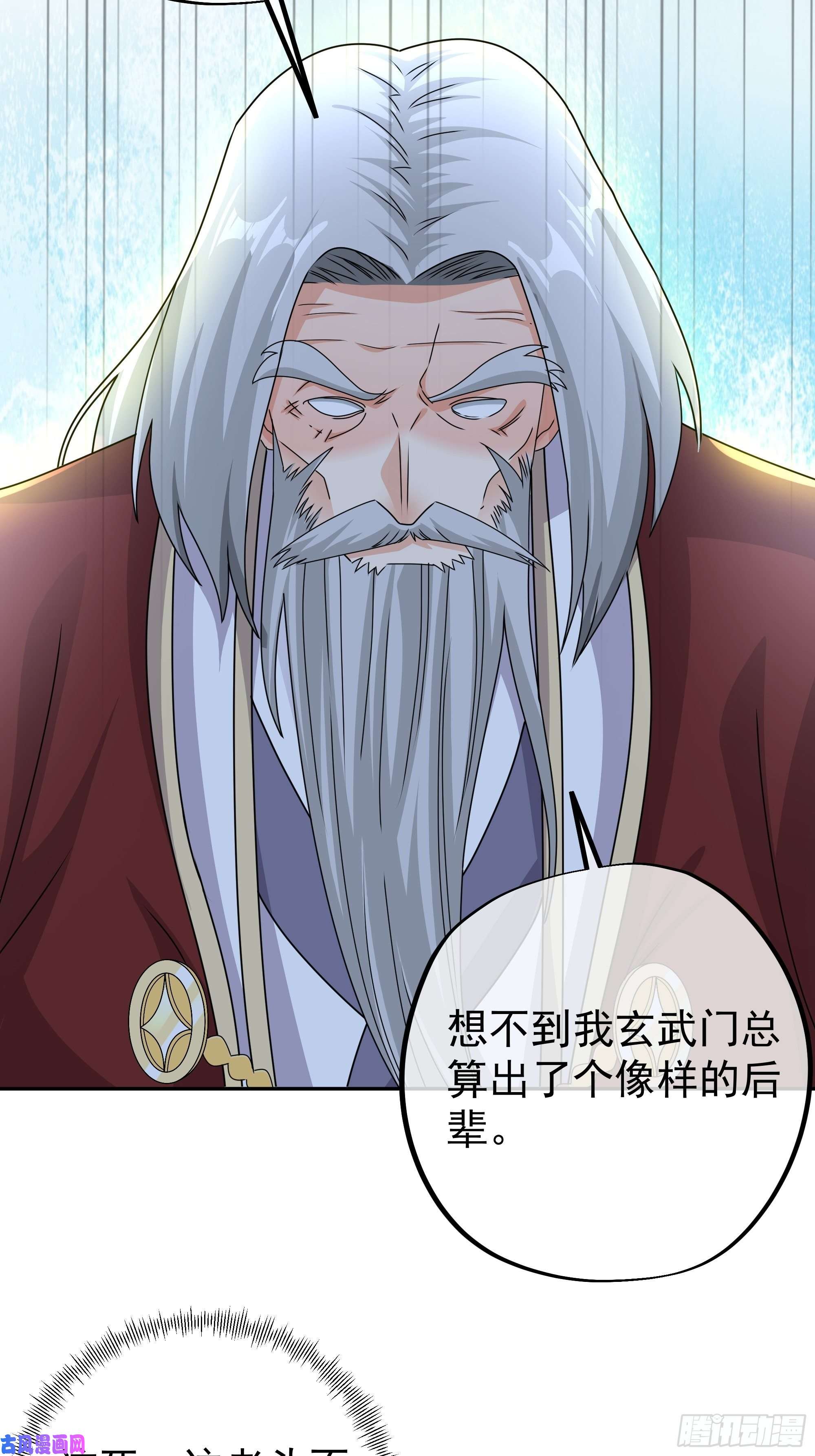 开局重生一千次玄武真经