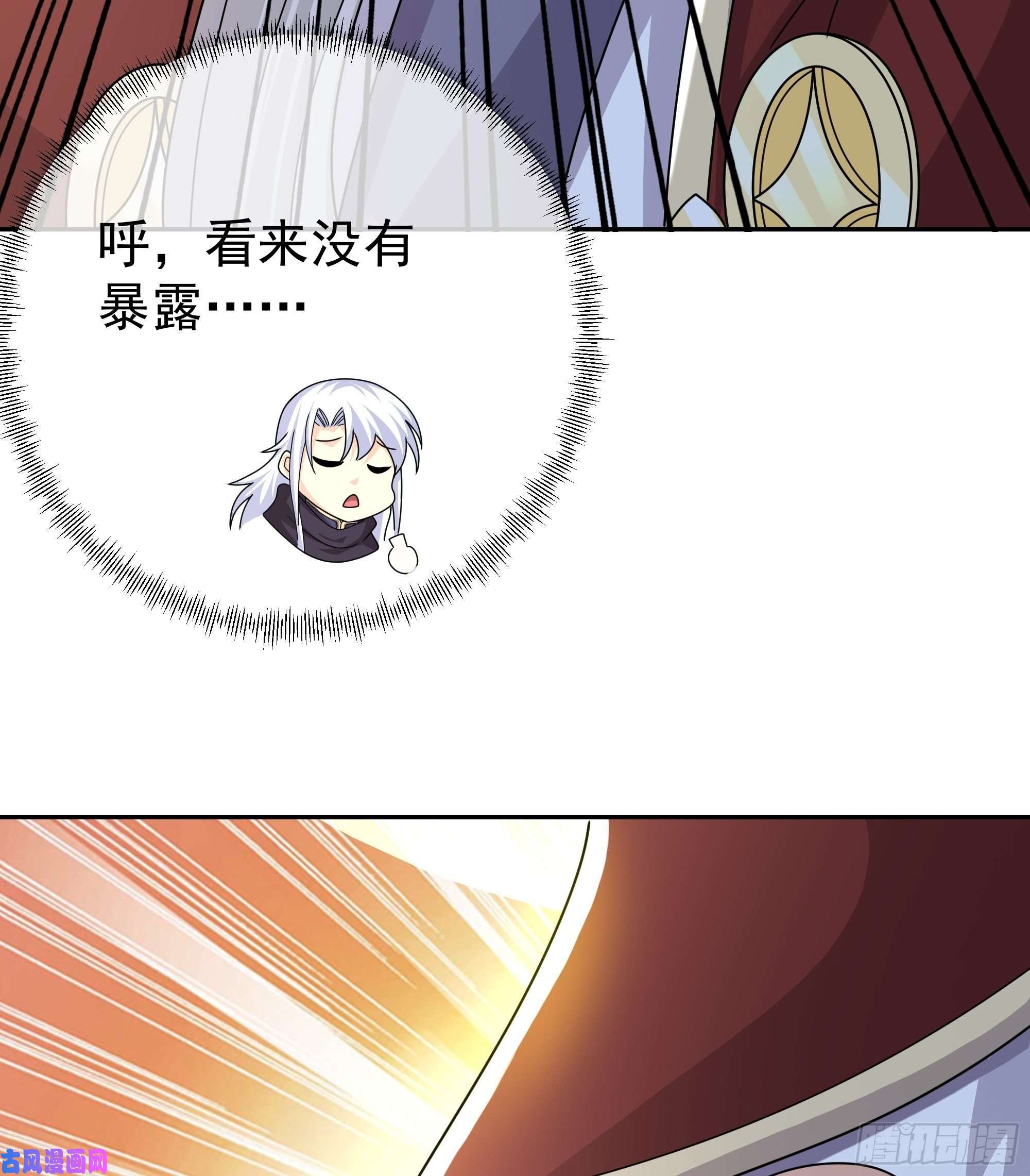 开局重生一千次玄武真经