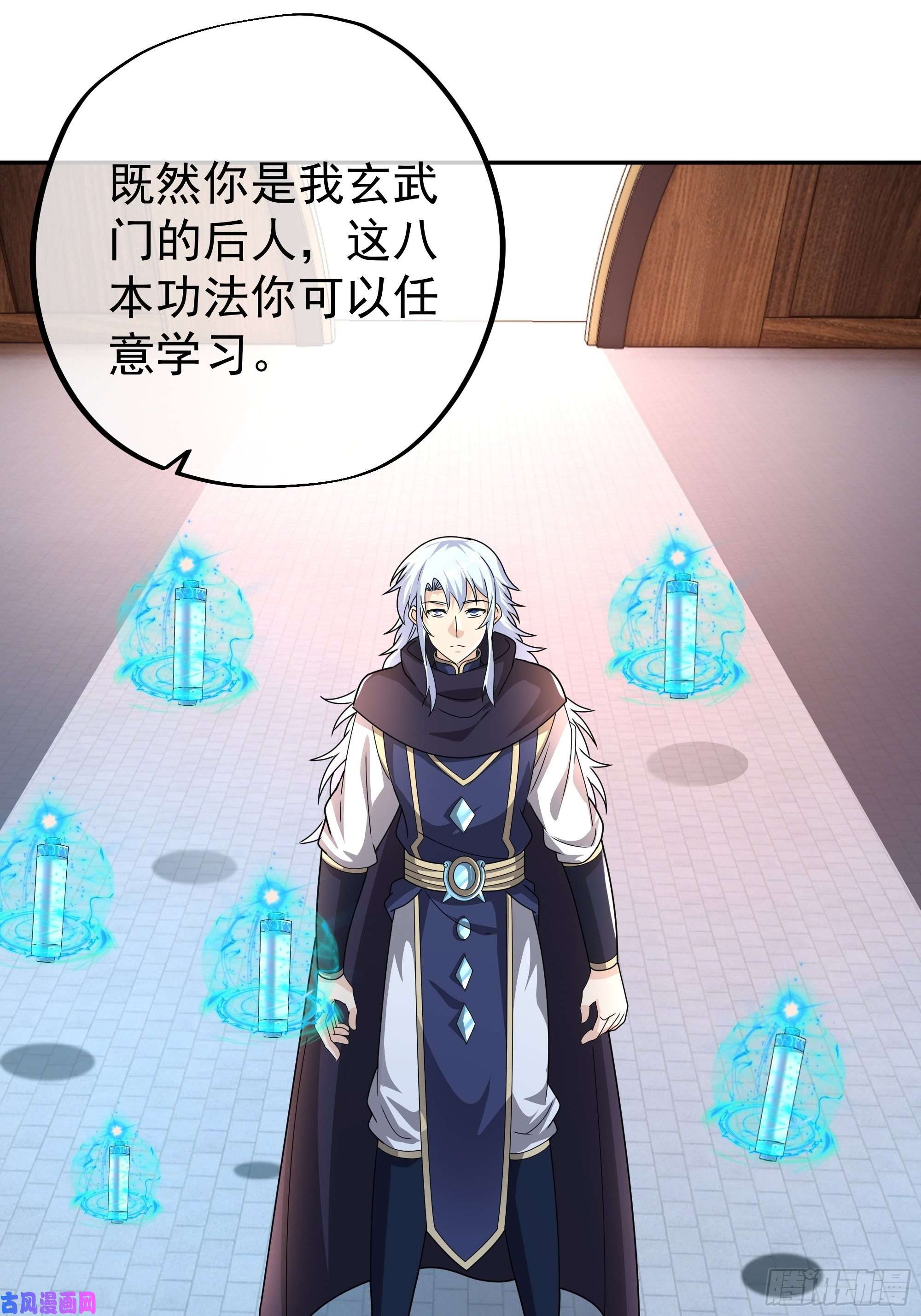 开局重生一千次玄武真经