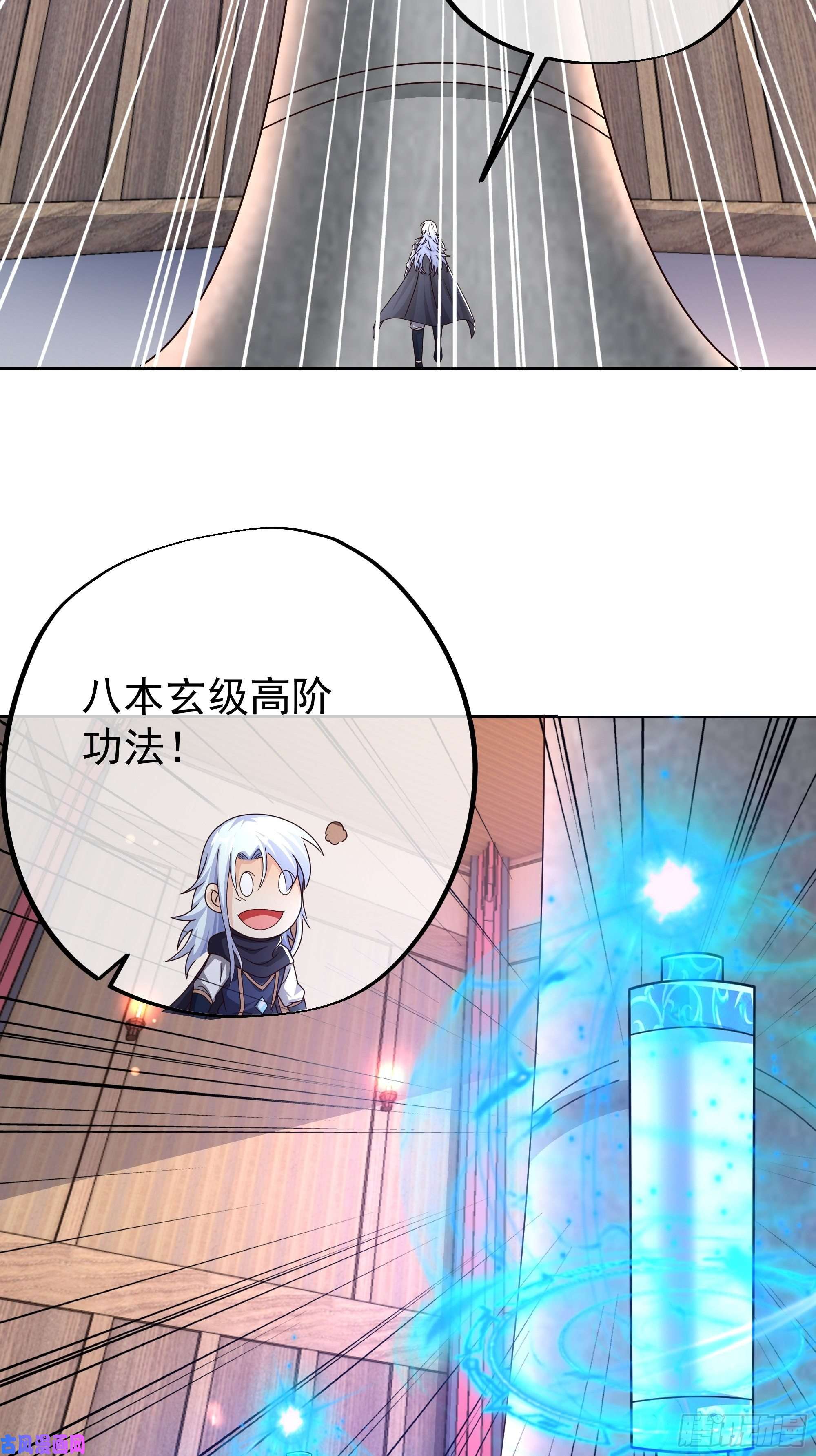 开局重生一千次玄武真经