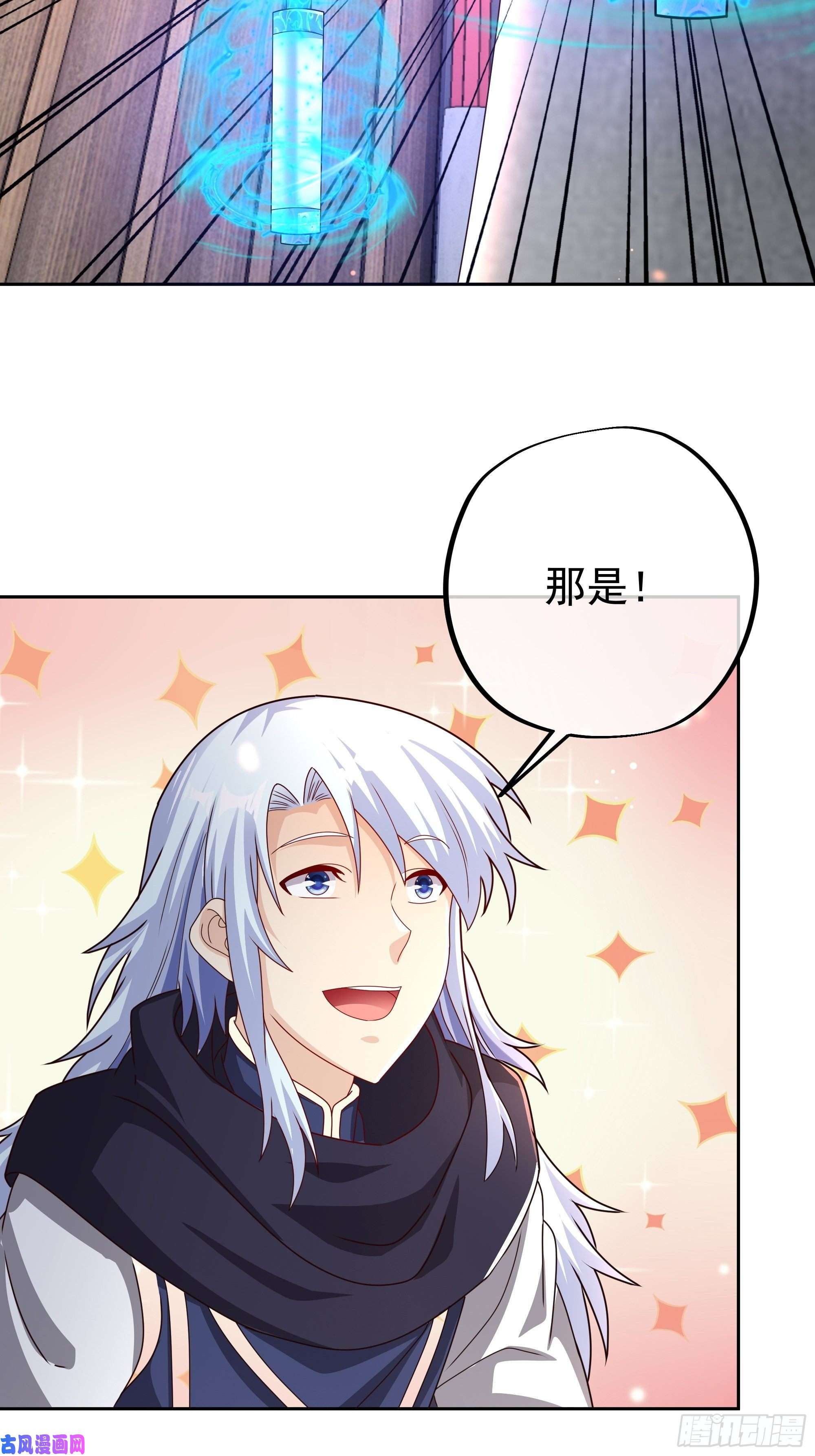 开局重生一千次玄武真经