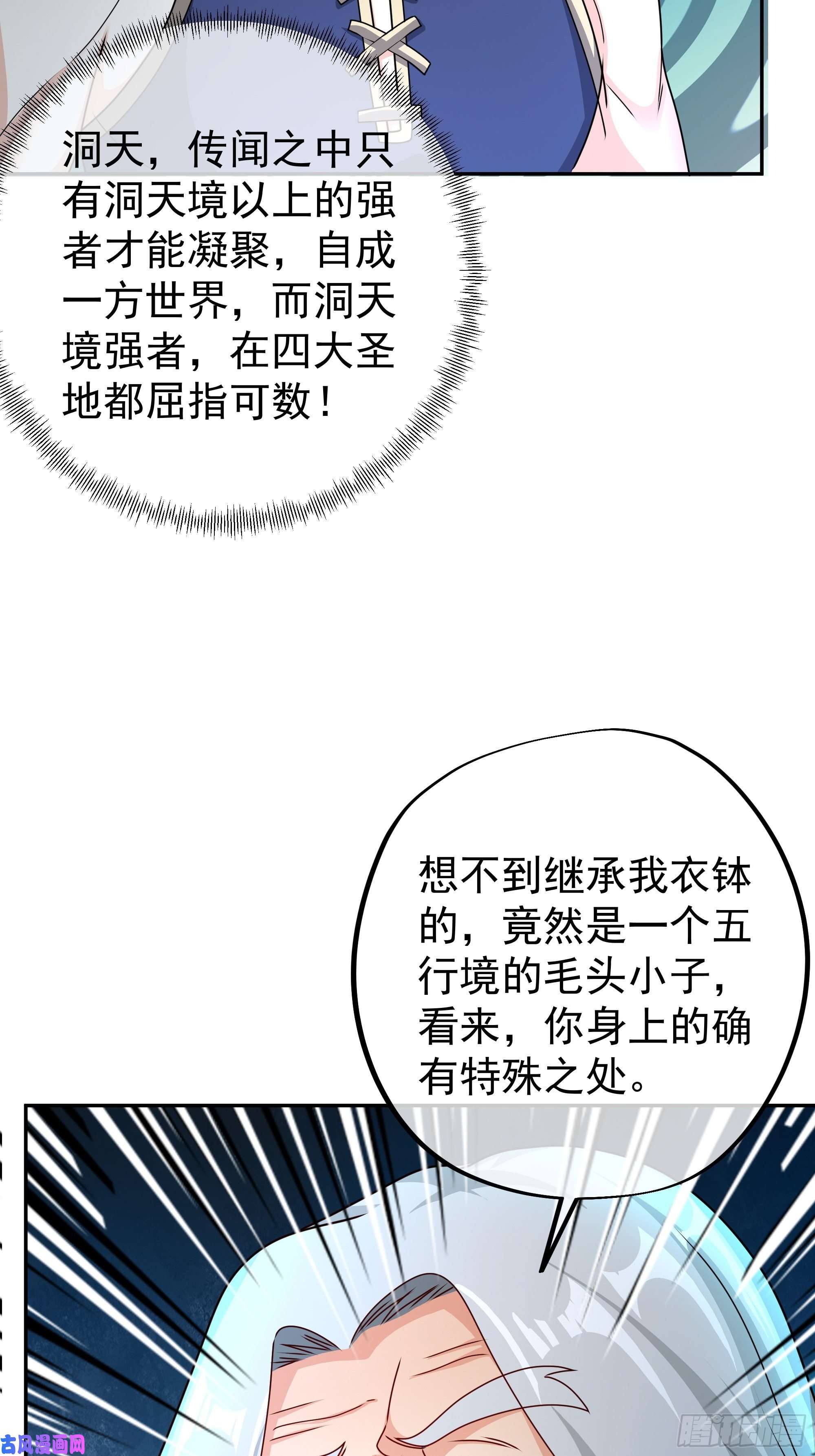 开局重生一千次玄武门的秘密