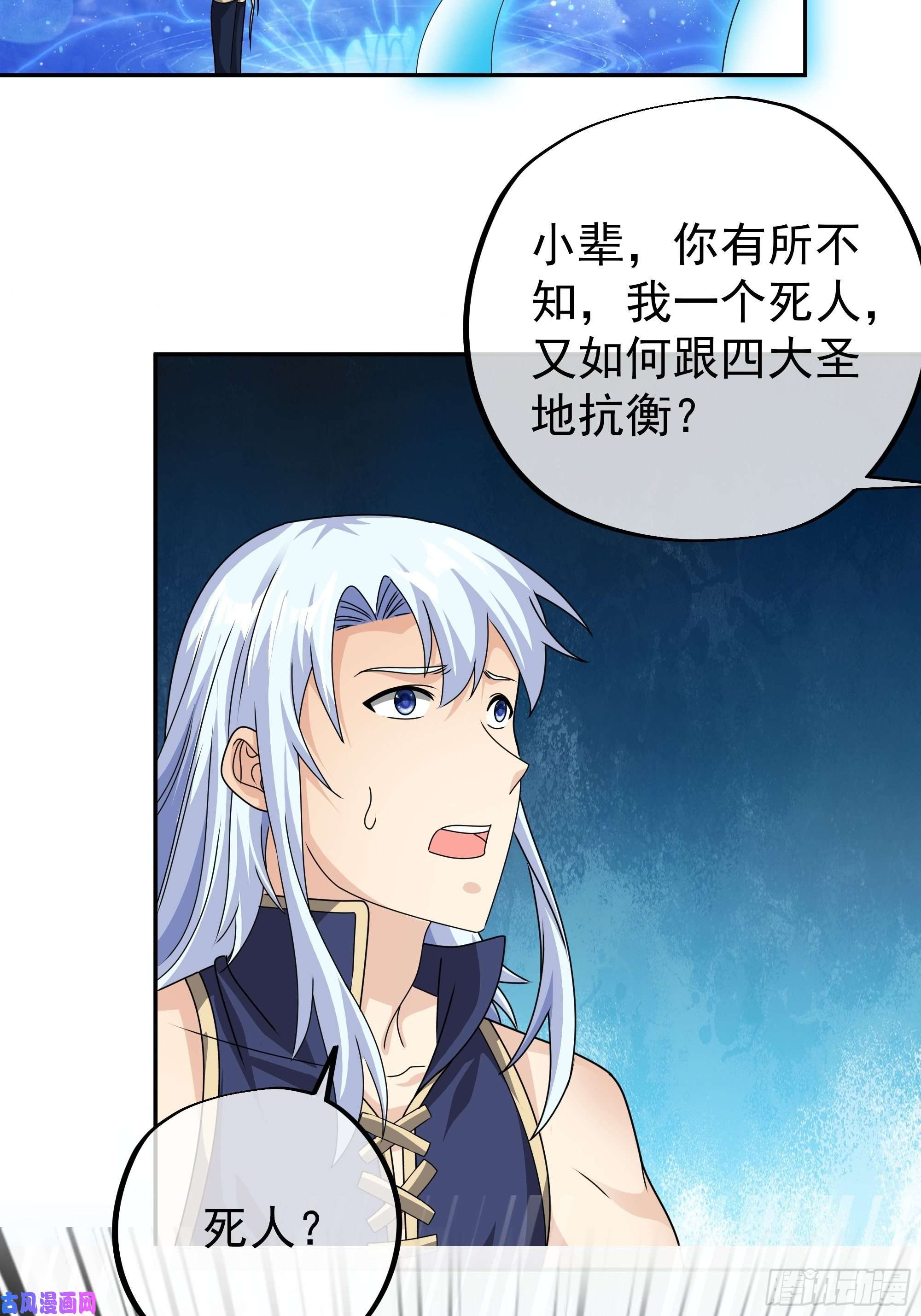 开局重生一千次玄武门的秘密