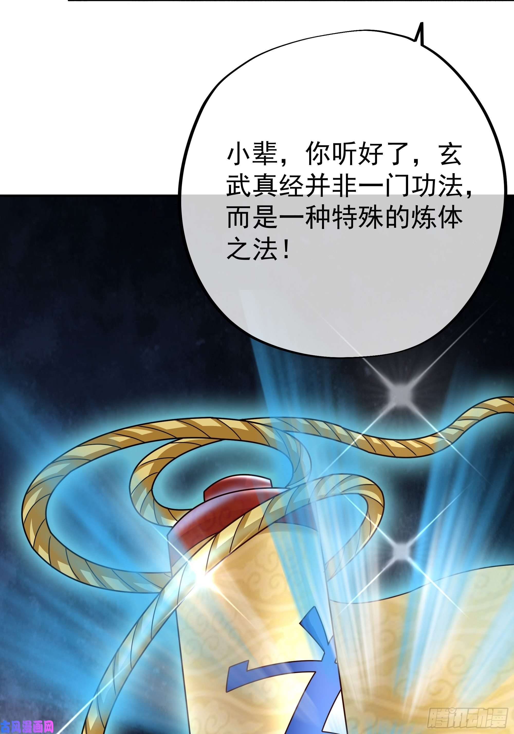 开局重生一千次玄武门的秘密