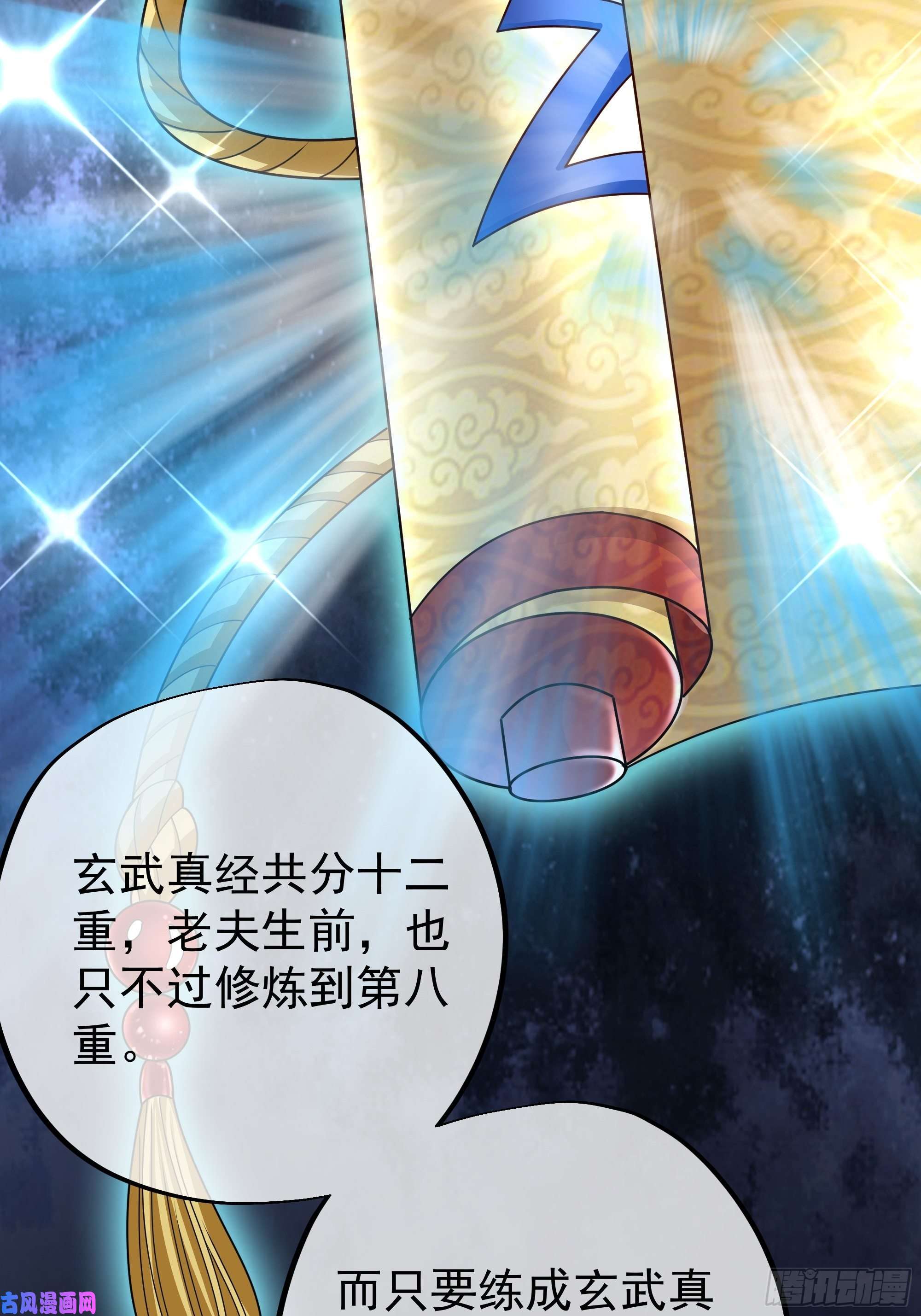 开局重生一千次玄武门的秘密