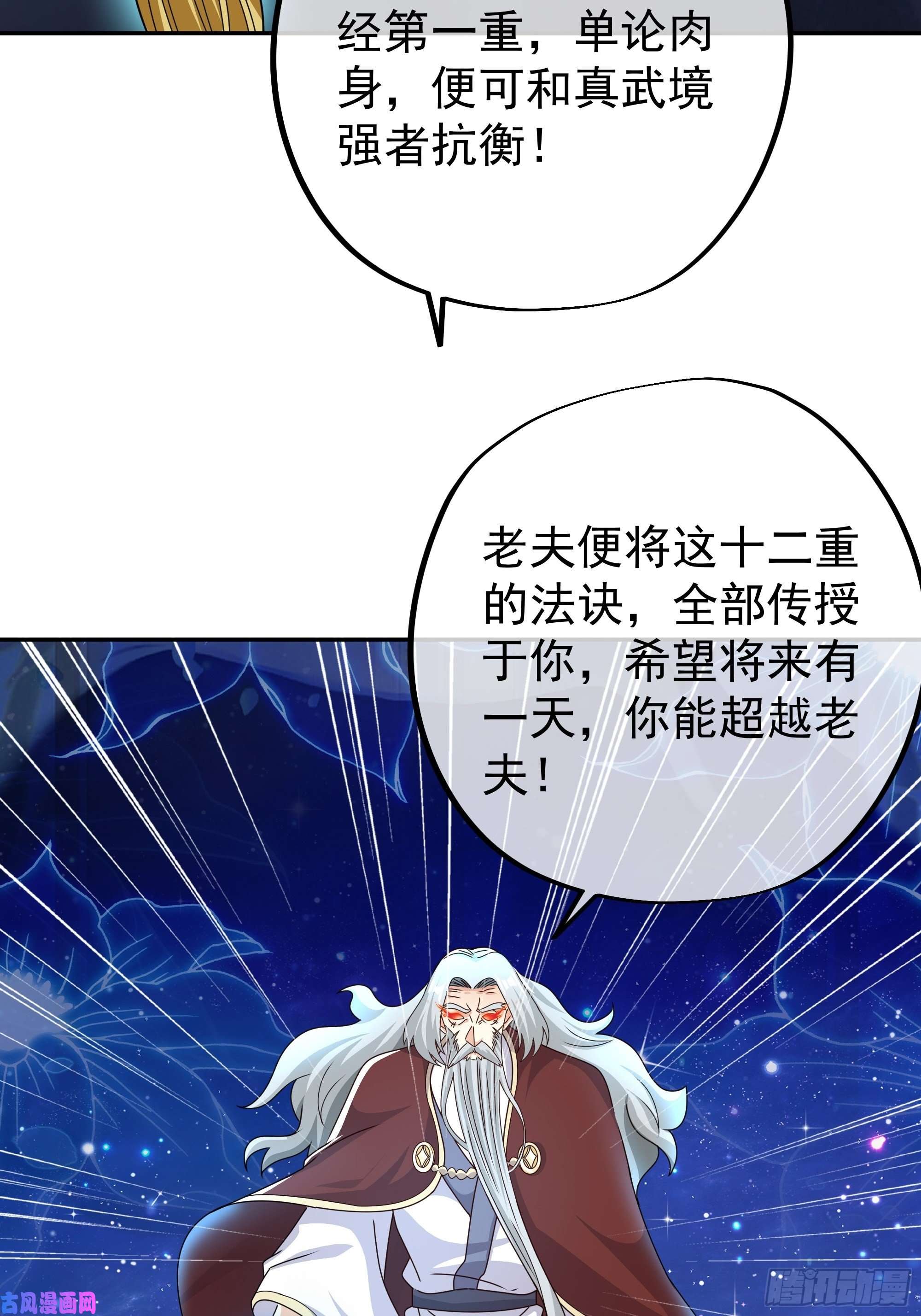 开局重生一千次玄武门的秘密