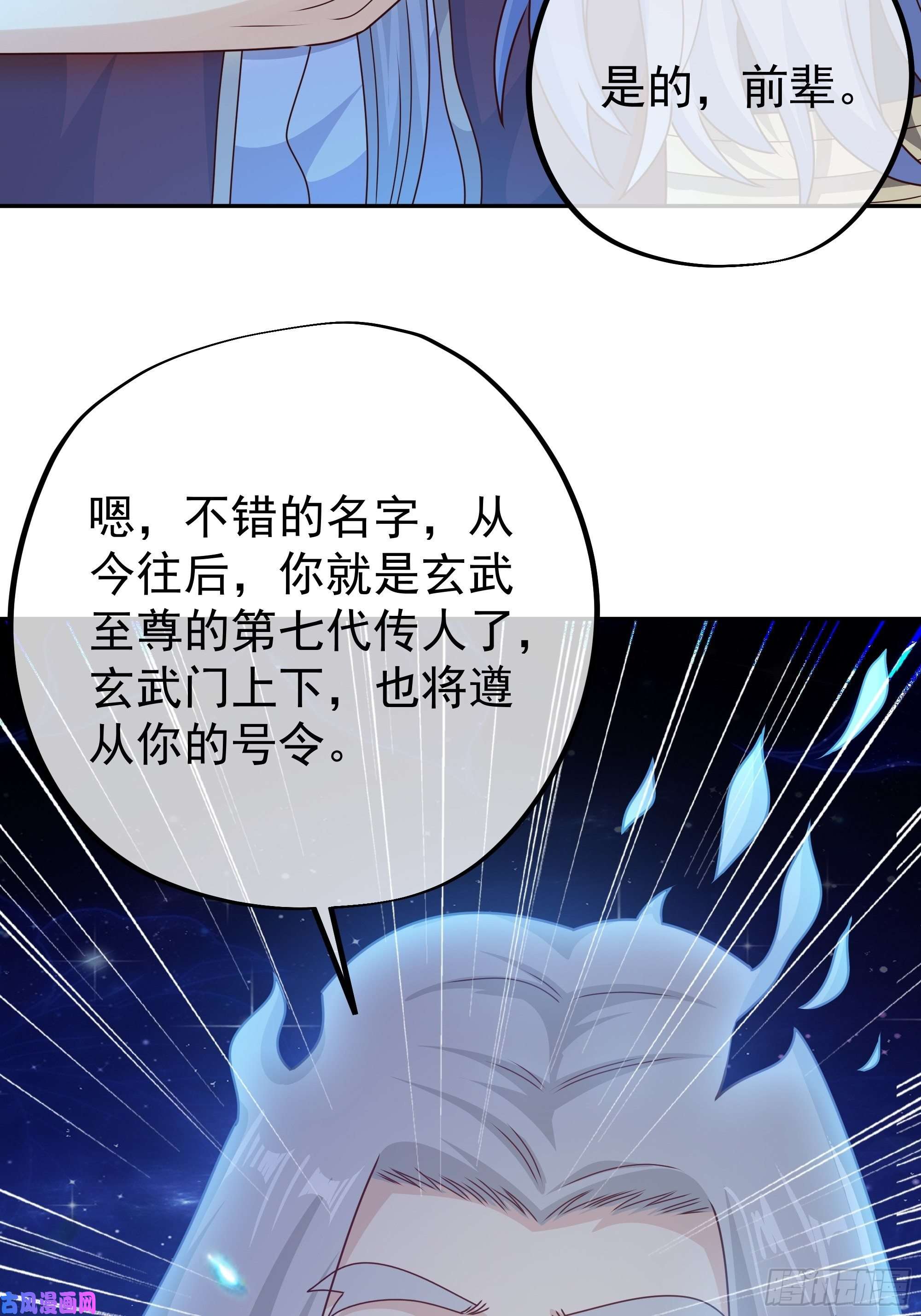 开局重生一千次经验系统