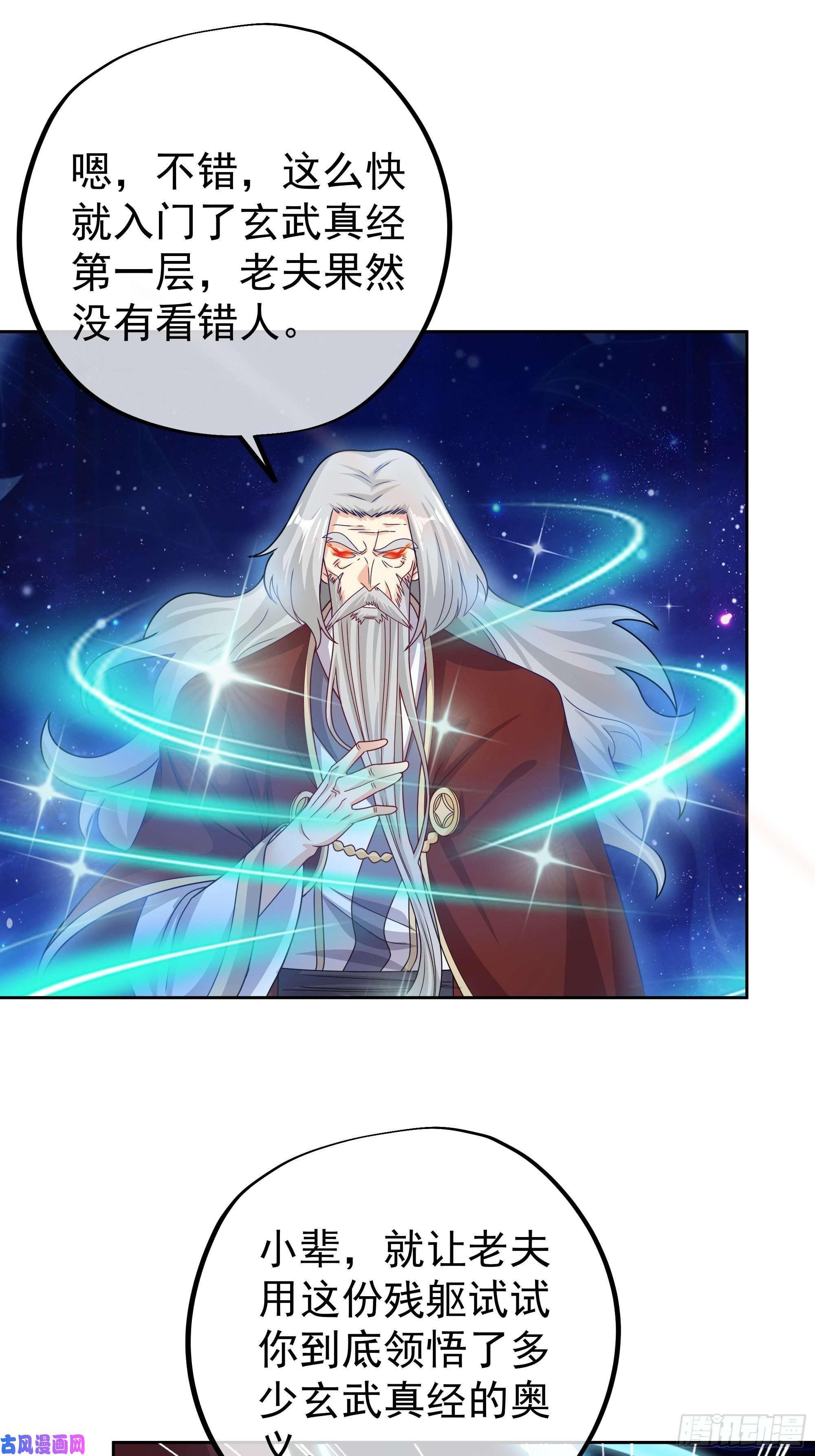 开局重生一千次经验系统