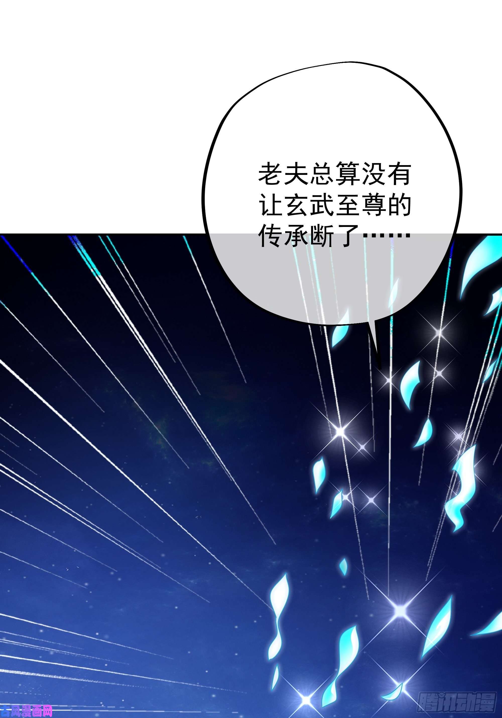 开局重生一千次经验系统