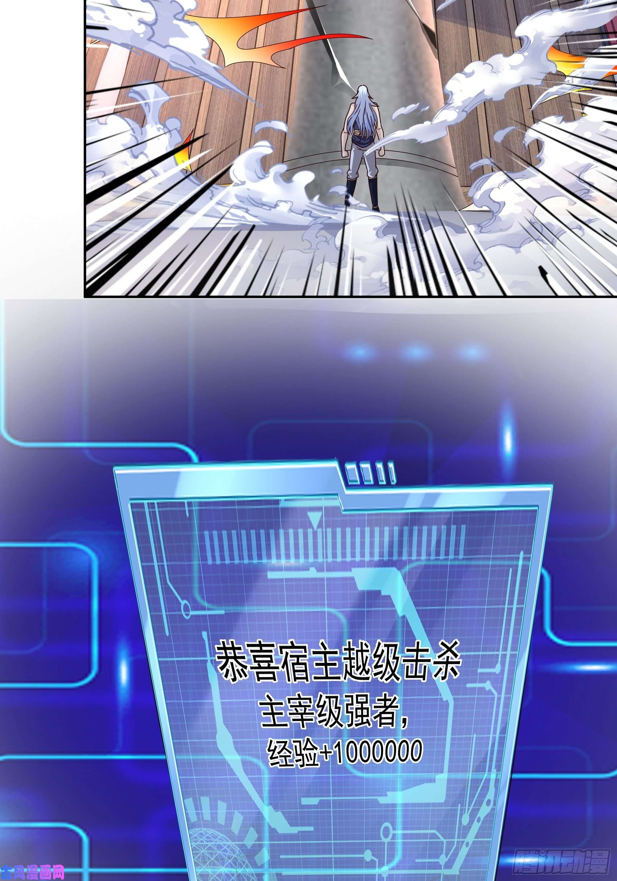 开局重生一千次经验系统